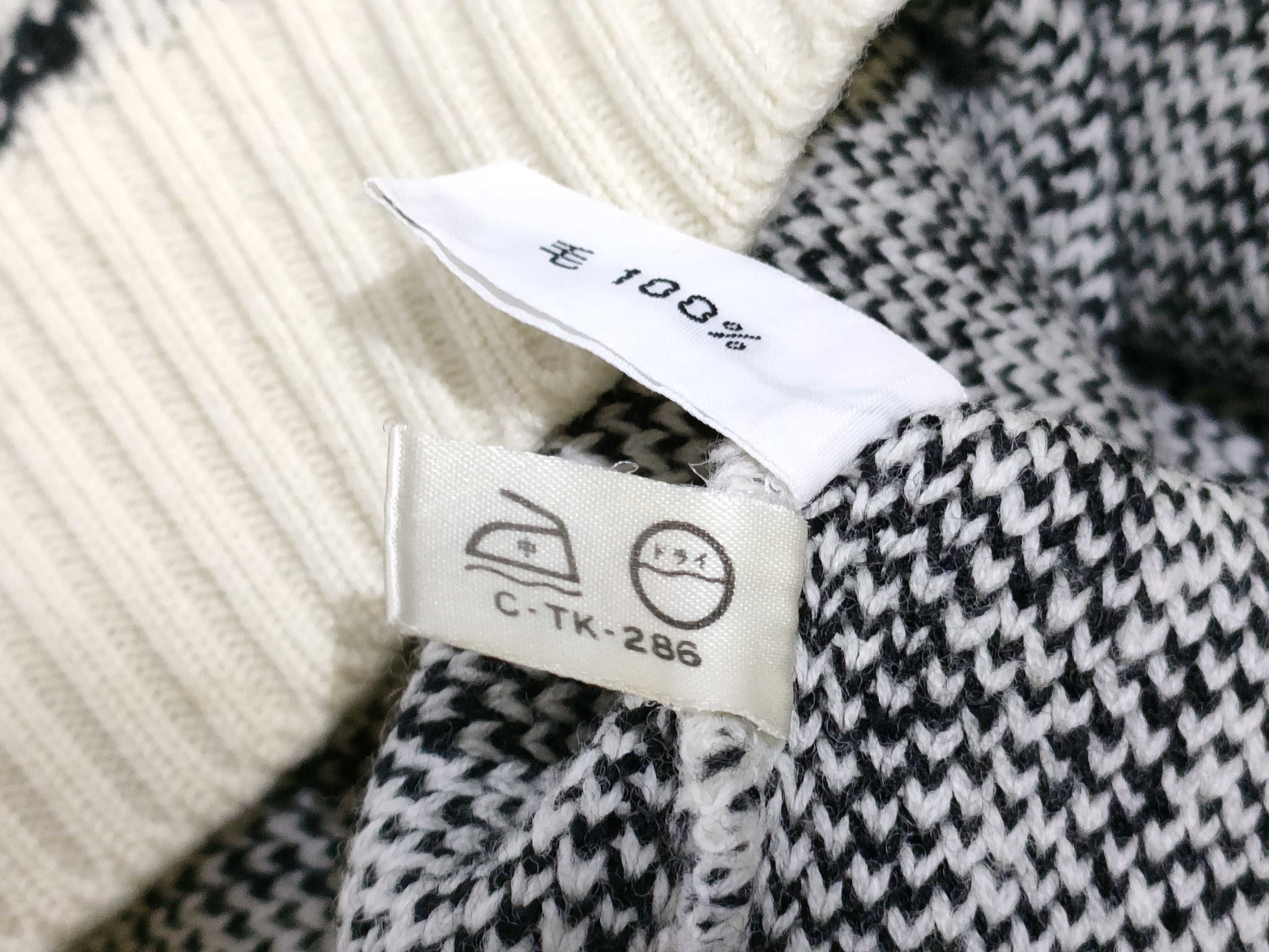 Dior Christian Dior Trotter Knit Top