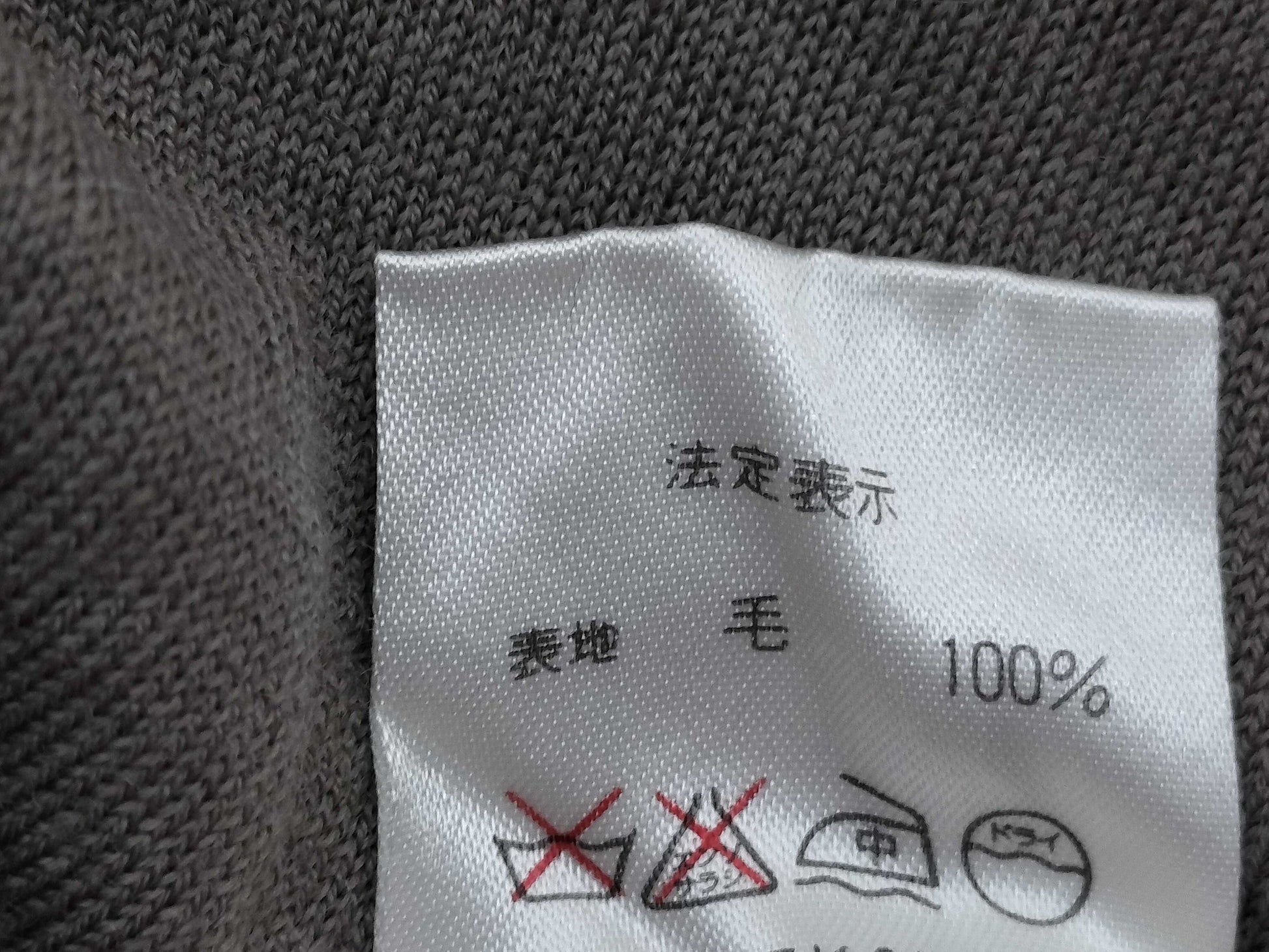 Dior Christian Dior Logo Embroidered Knit Top