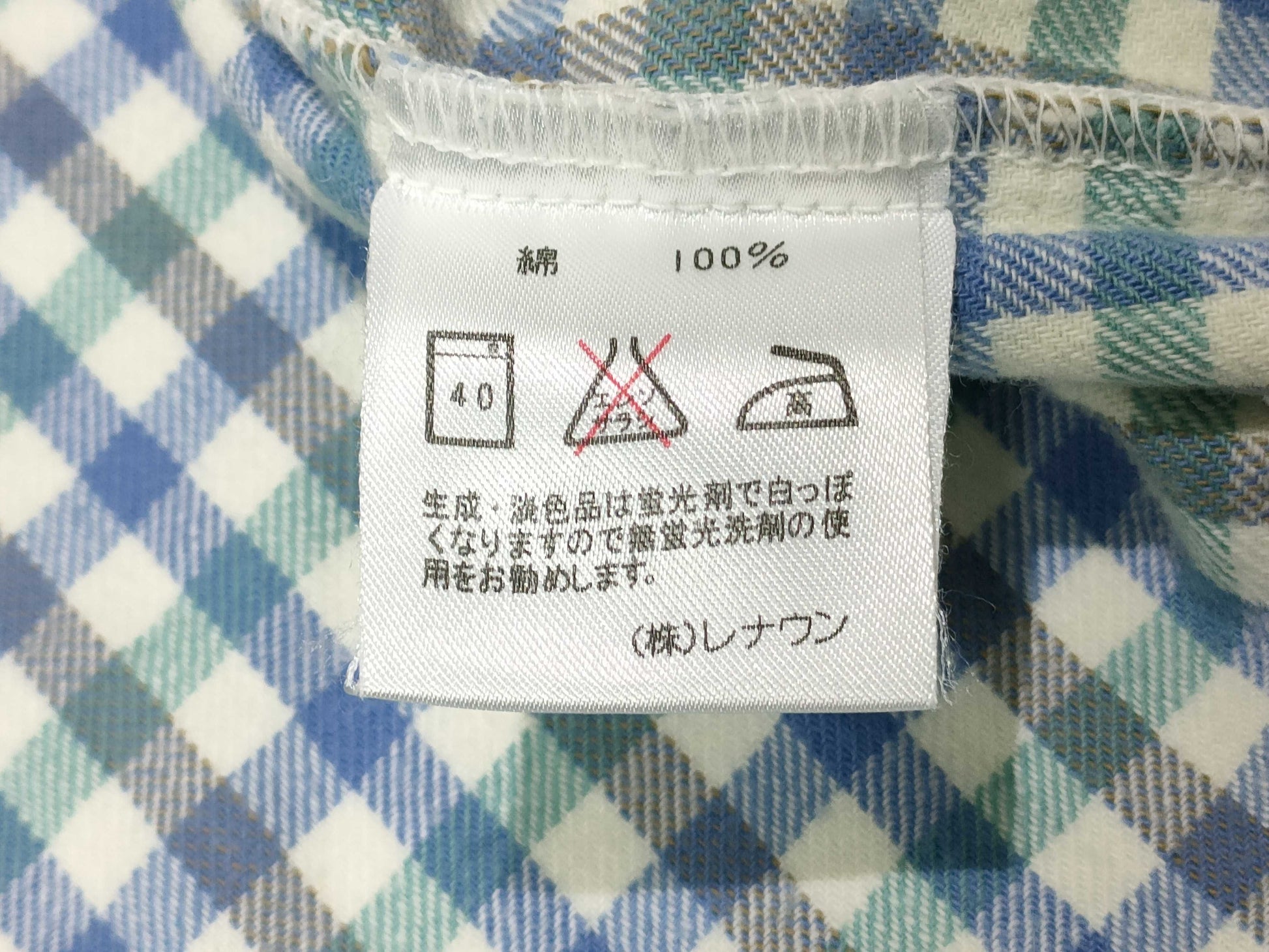 CELINE Celine Tops Other Apparel