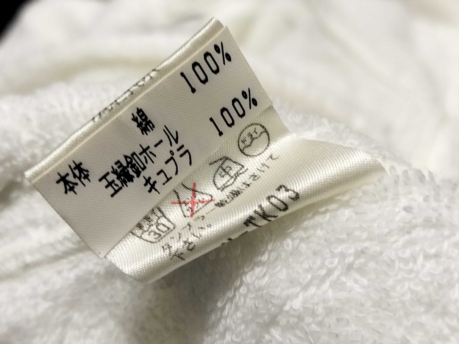 Dior CD Logo Gold Button Christian Dior Outerwear Top