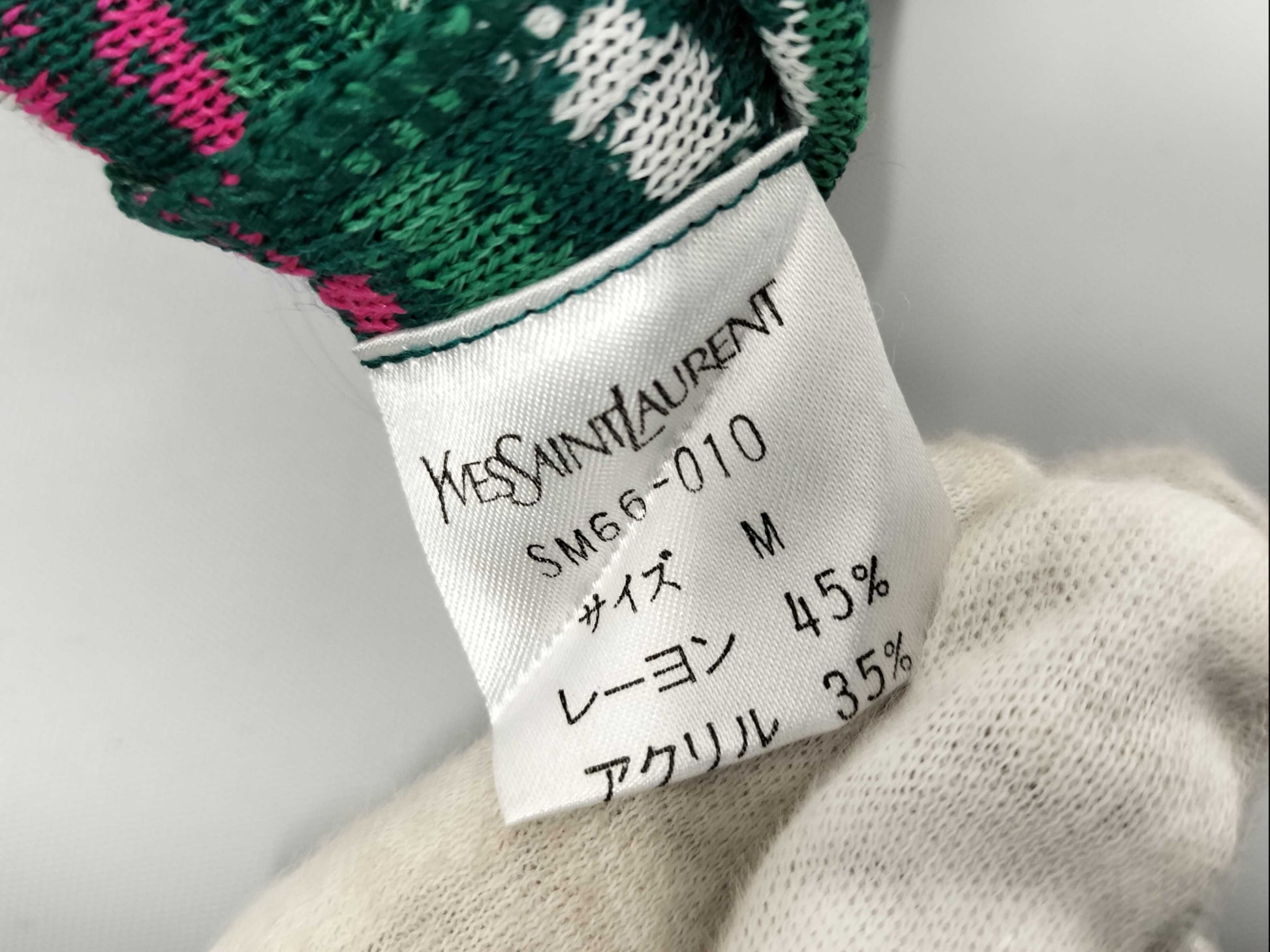 Yves Saint Laurent Knit Dress Dress