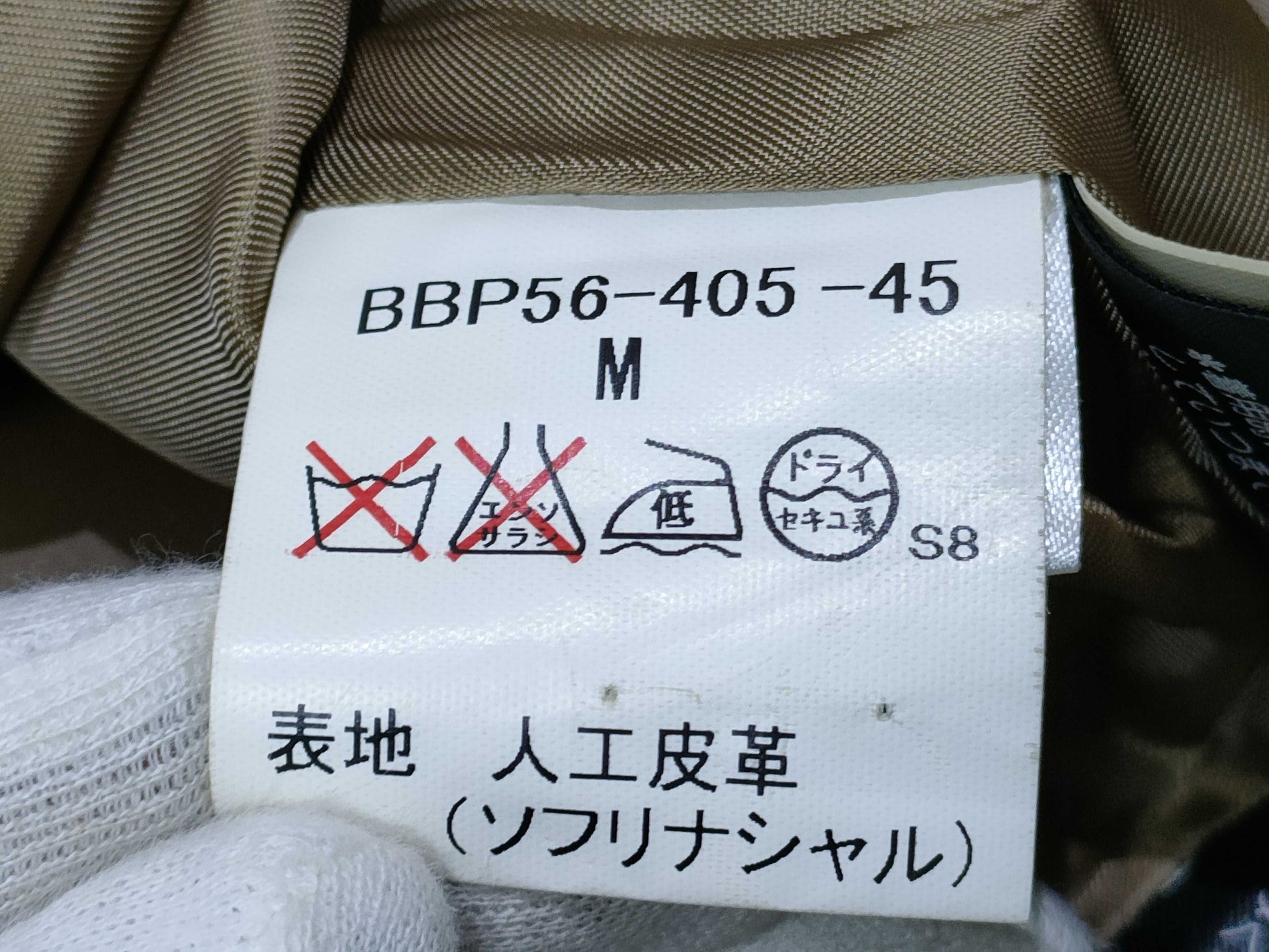 BURBERRY BURBERRYLONDON Suede Tops Nova Check Tops