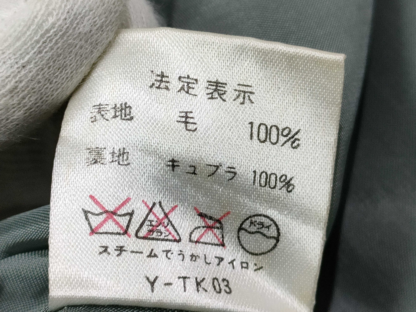 Dior Christian Dior Wool Outer Jacket