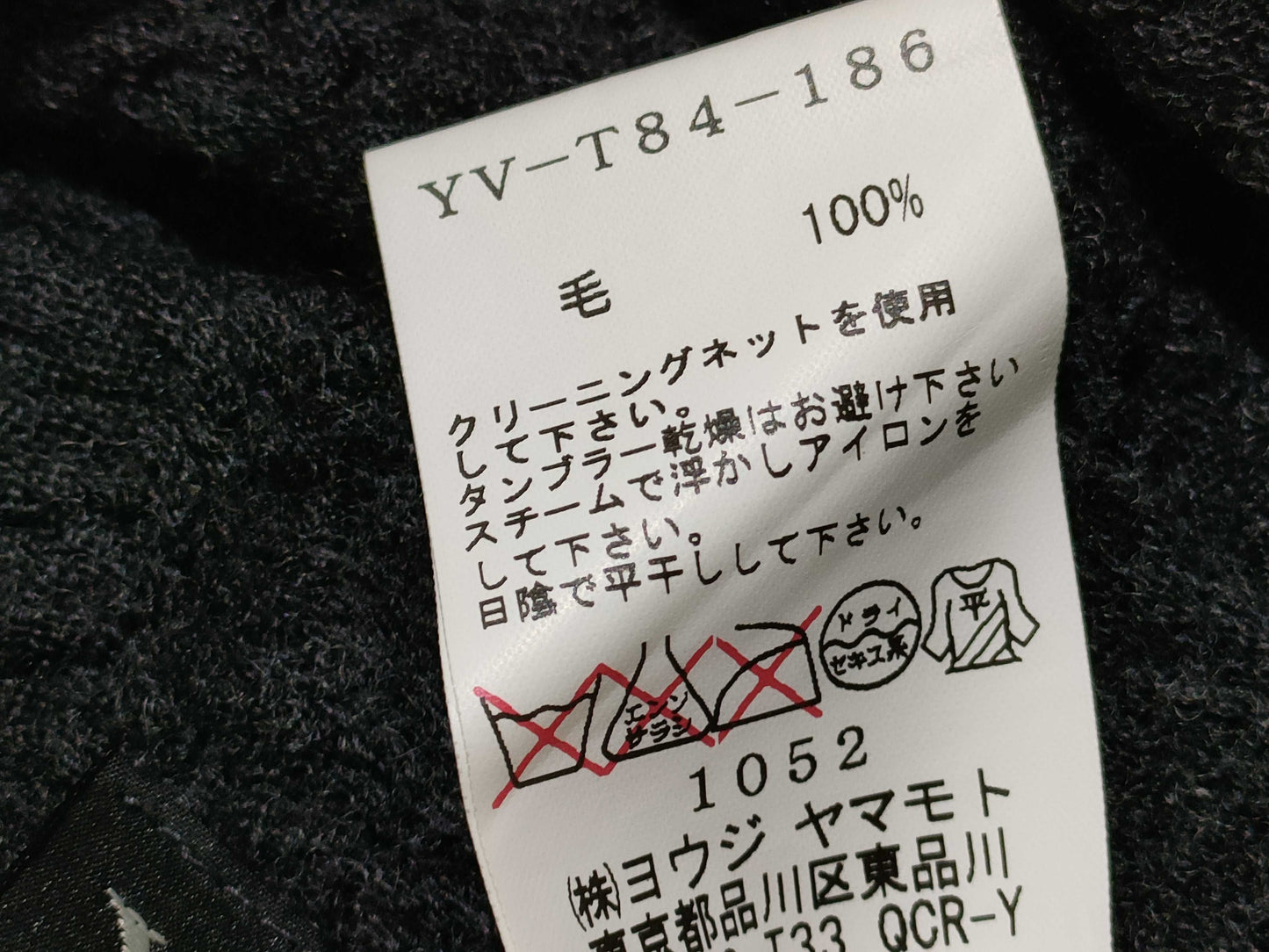 Yohji Yamamoto Transformation Knit Cardigan Cardigan Cardigan