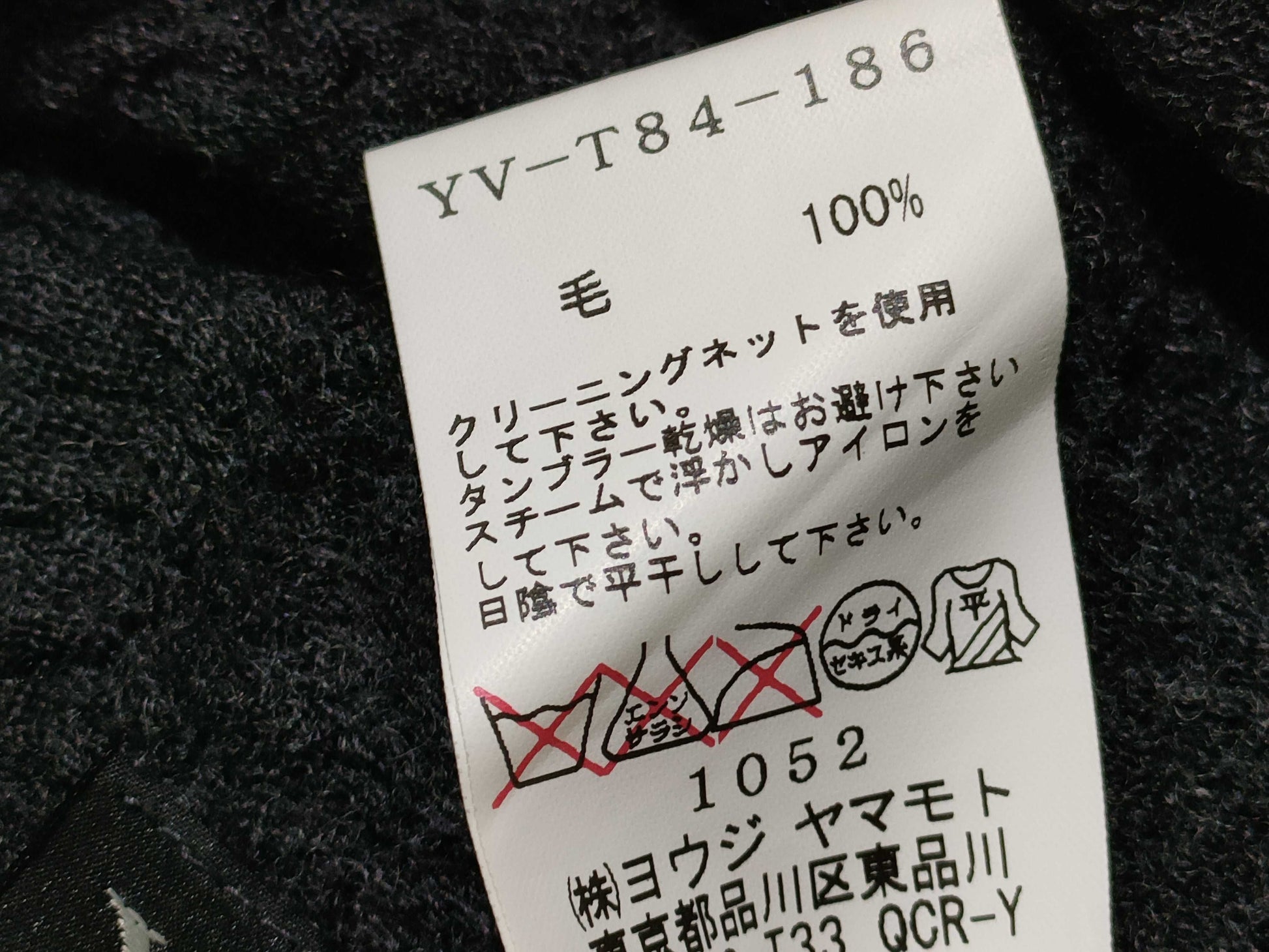 Yohji Yamamoto Transformation Knit Cardigan Cardigan Cardigan