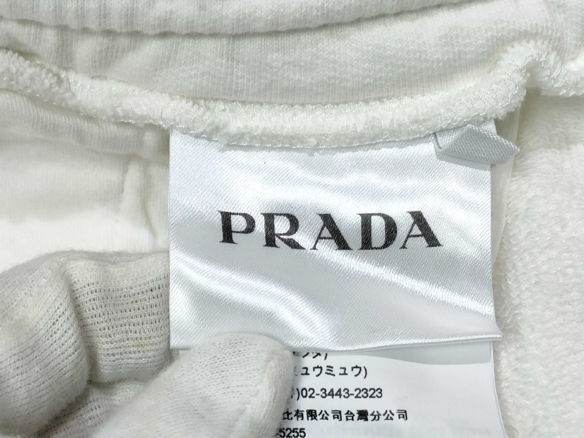 PRADA SPORTS Prada SPORTS Rubber Logo Sweatpants Pants