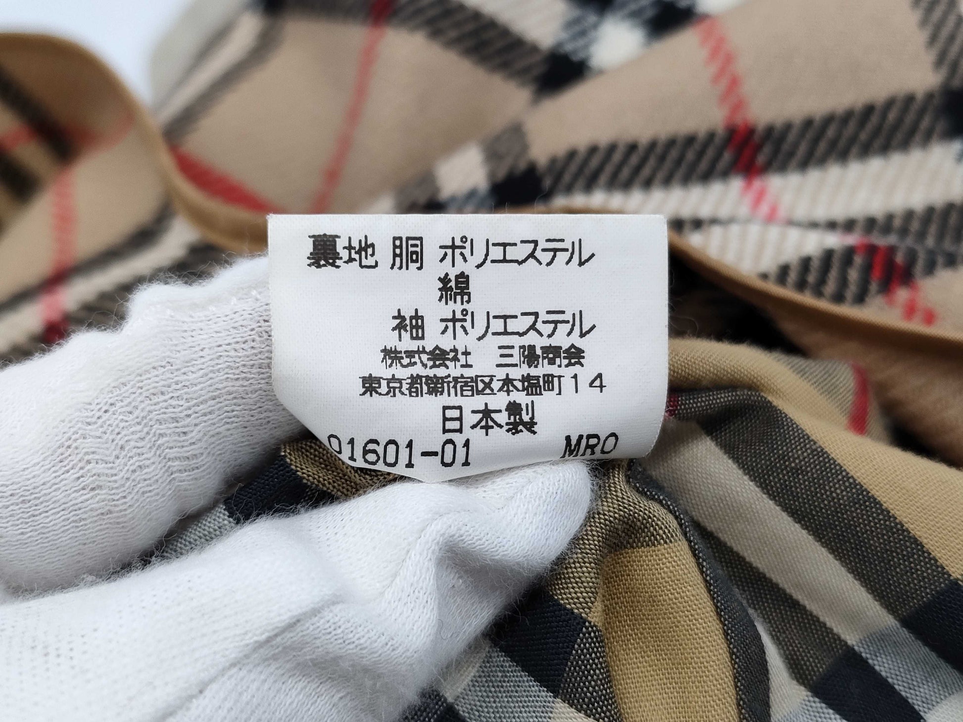 Burberry Trench Coat with Liner Belted Coat