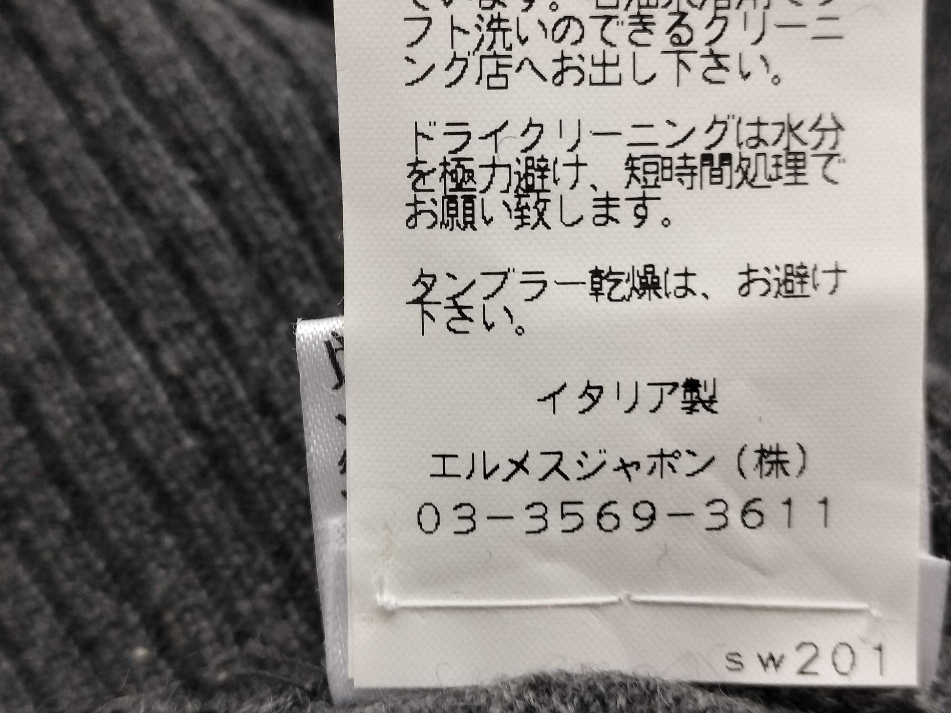 HERMES Knitted Sweater XL Top