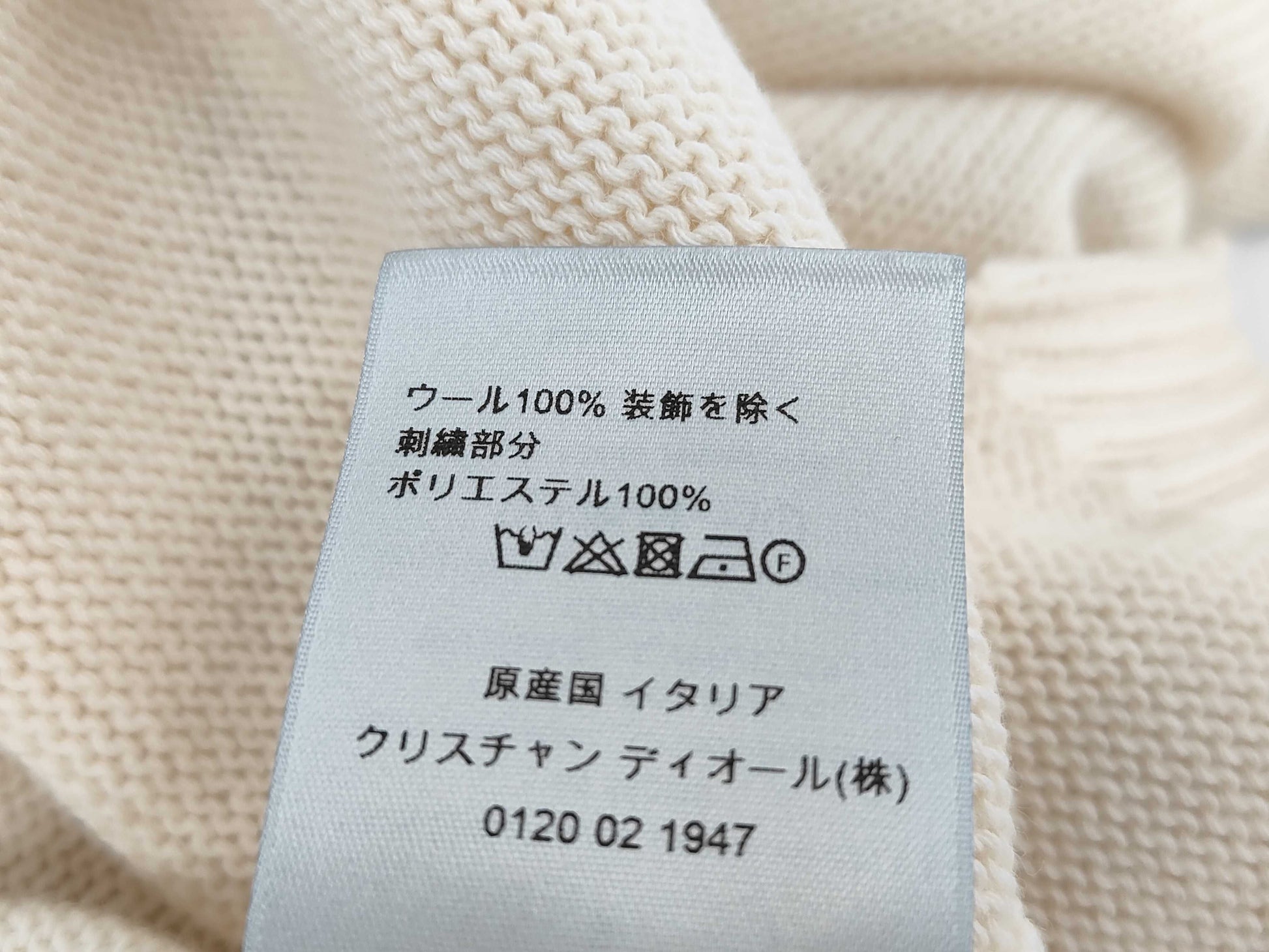 Dior CACTUS JACK Knit Sweater Travis Scott Size S Top