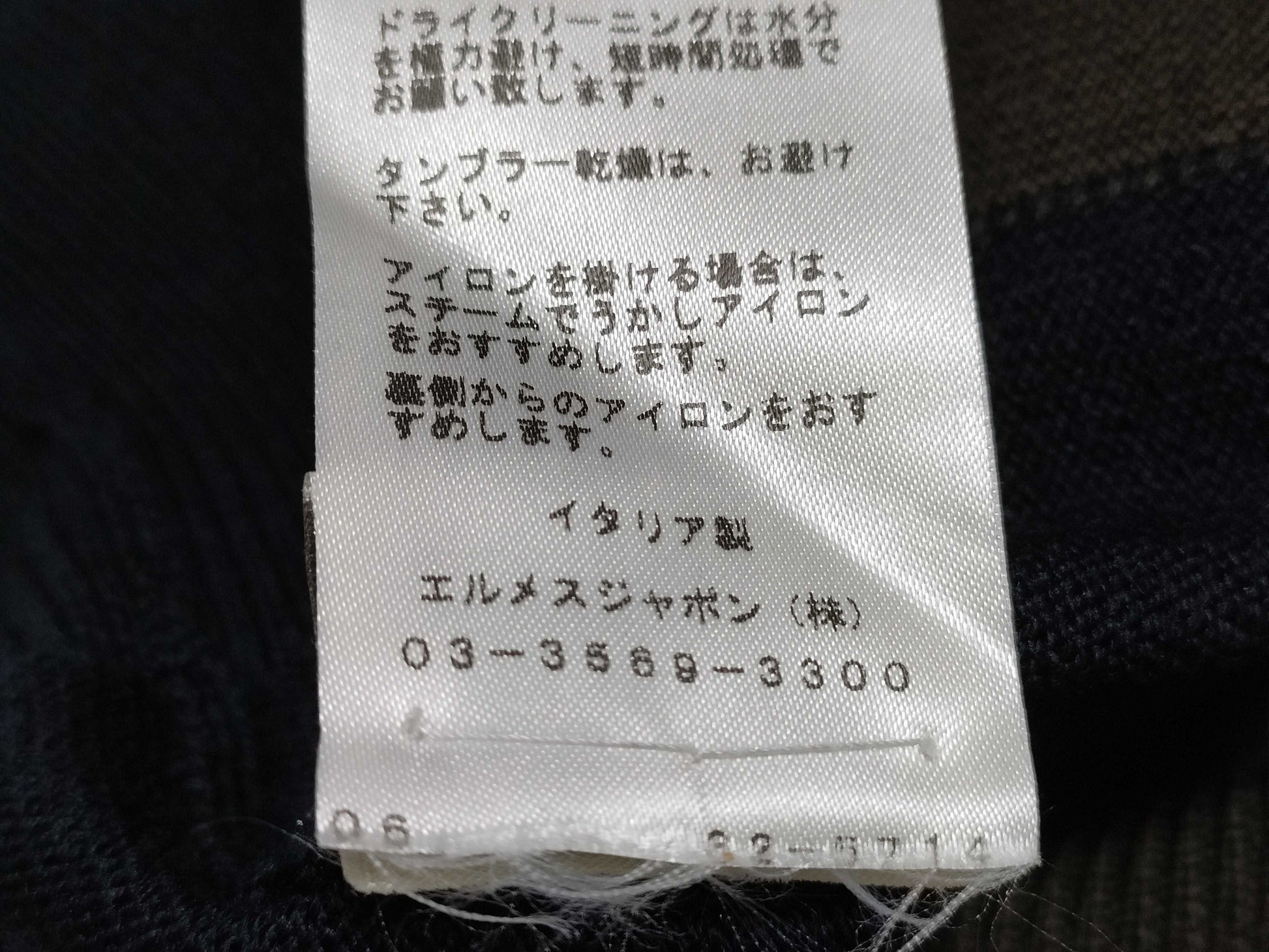 HERMES Hermes Hermes Sweater Knitted Top