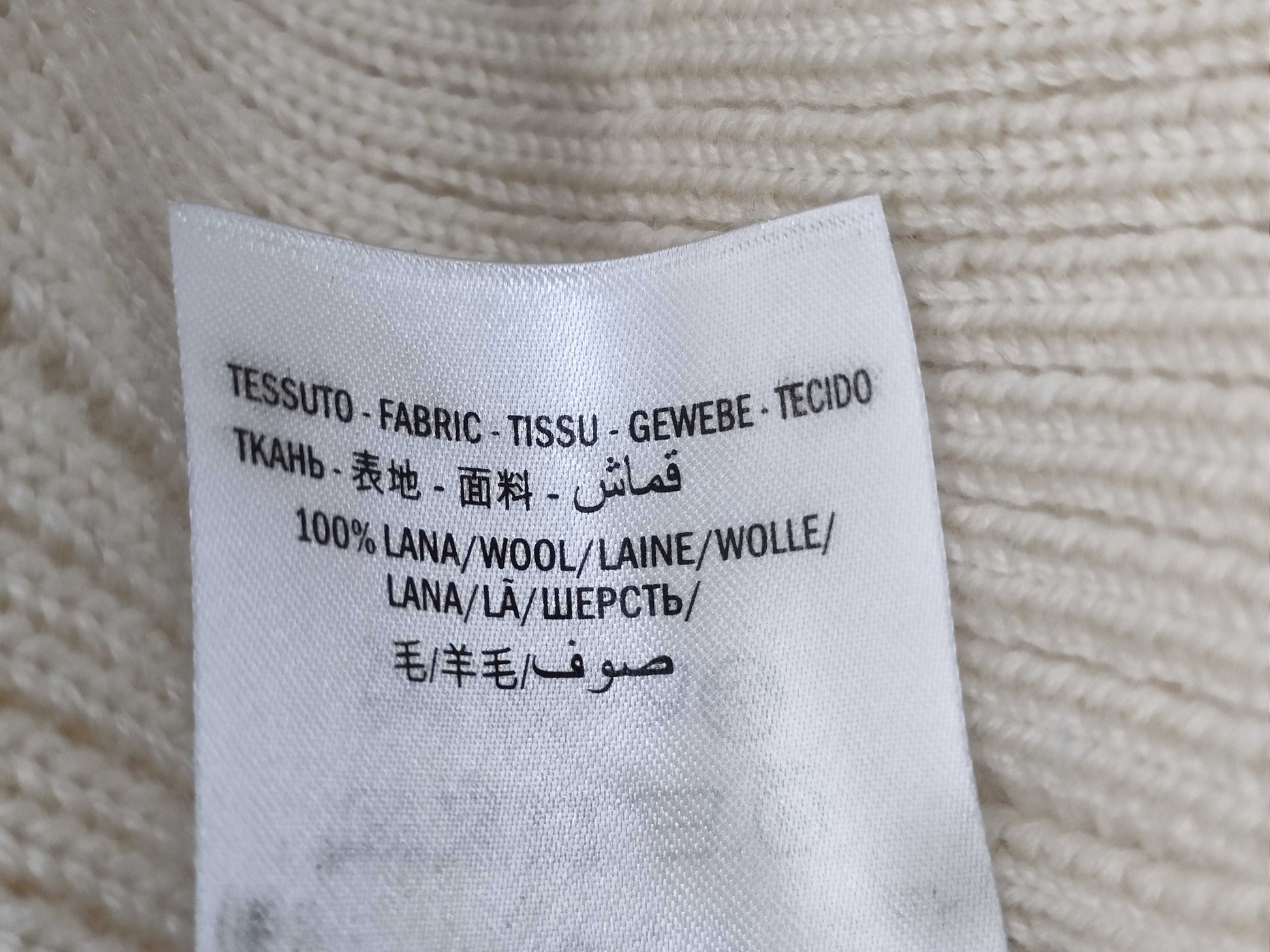 GUCCI GUCCI Gucci Sherry Line Knit Skirt Skirt