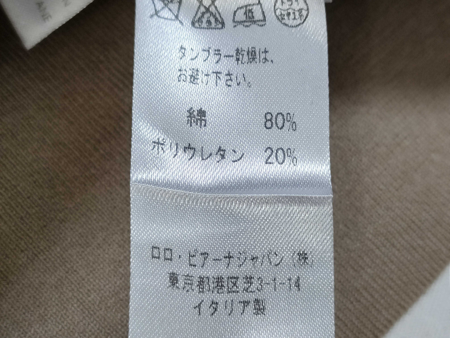 Loro Piana Jacket Vest Size 42 Tops