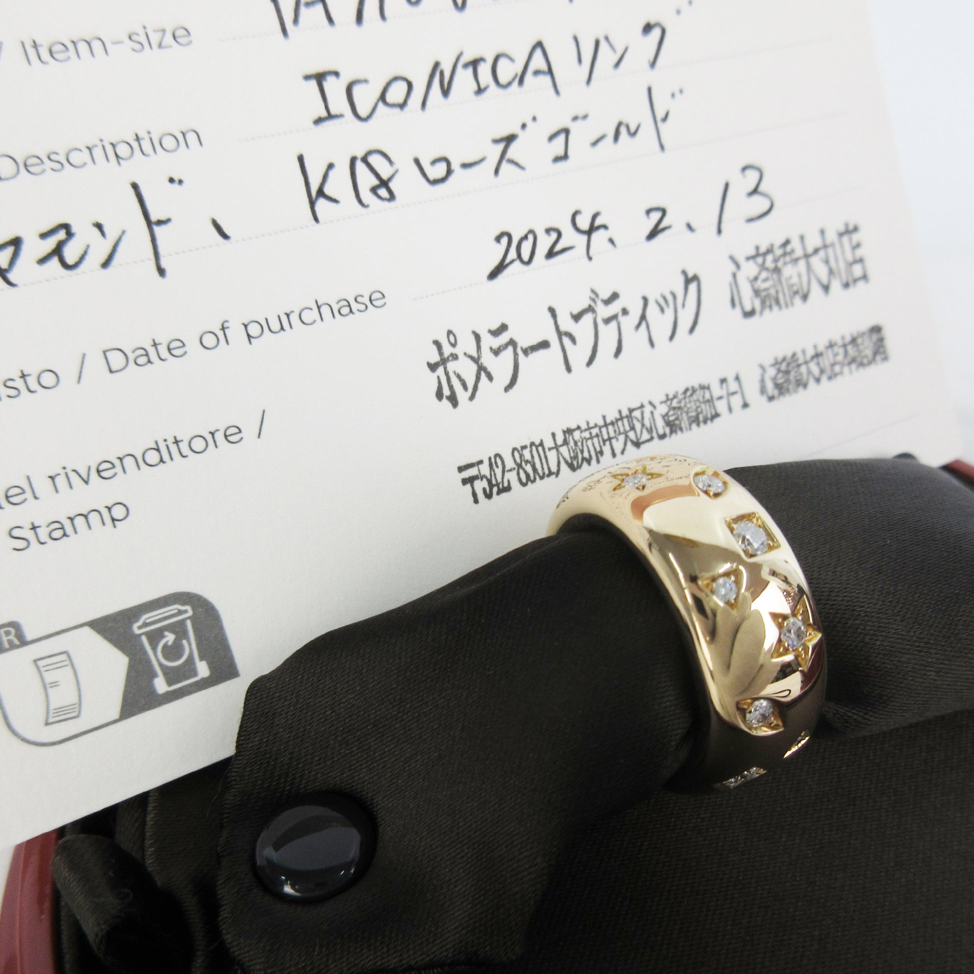 POMELLATO Iconica #50 Diamond PG 750 11.0g Ring 