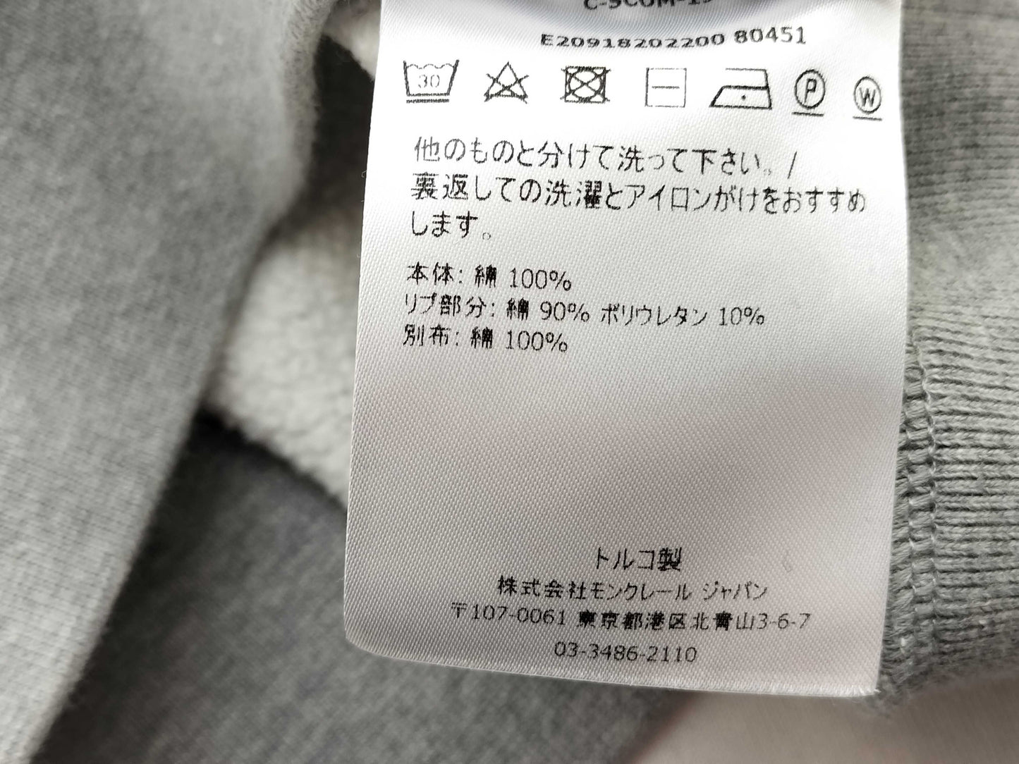 MONCLER MONCLER sweatshirt top