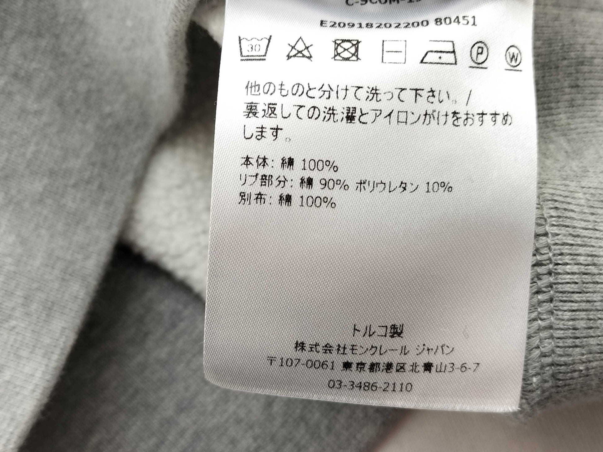 MONCLER MONCLER sweatshirt top