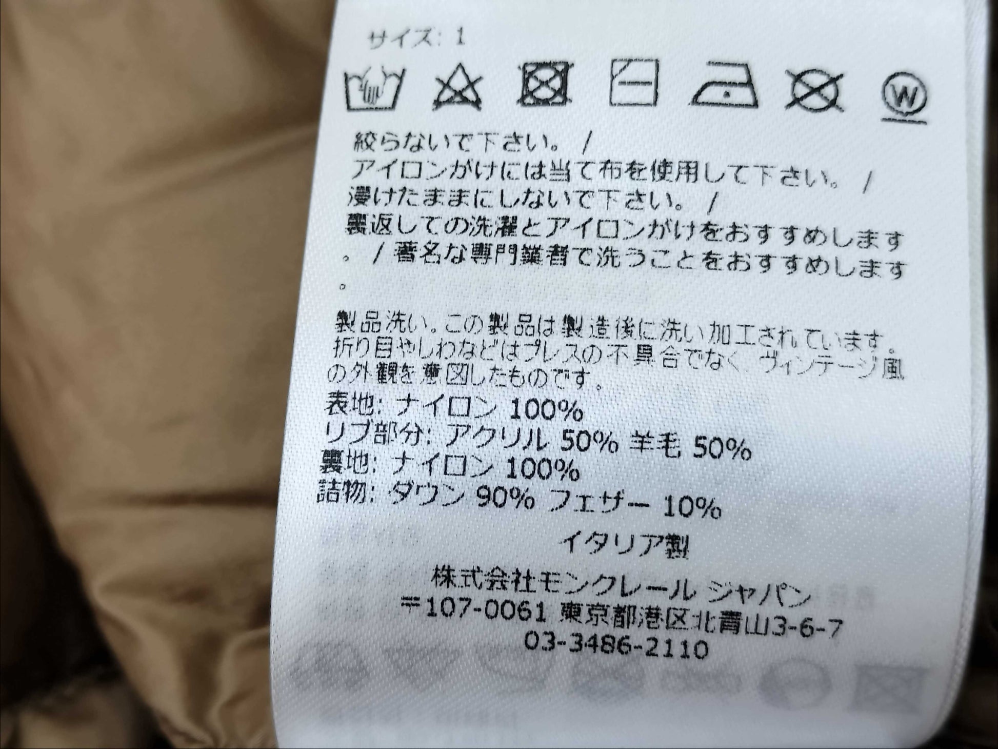 MONCLER MONCLER Jacket 22AW 34 Jacket