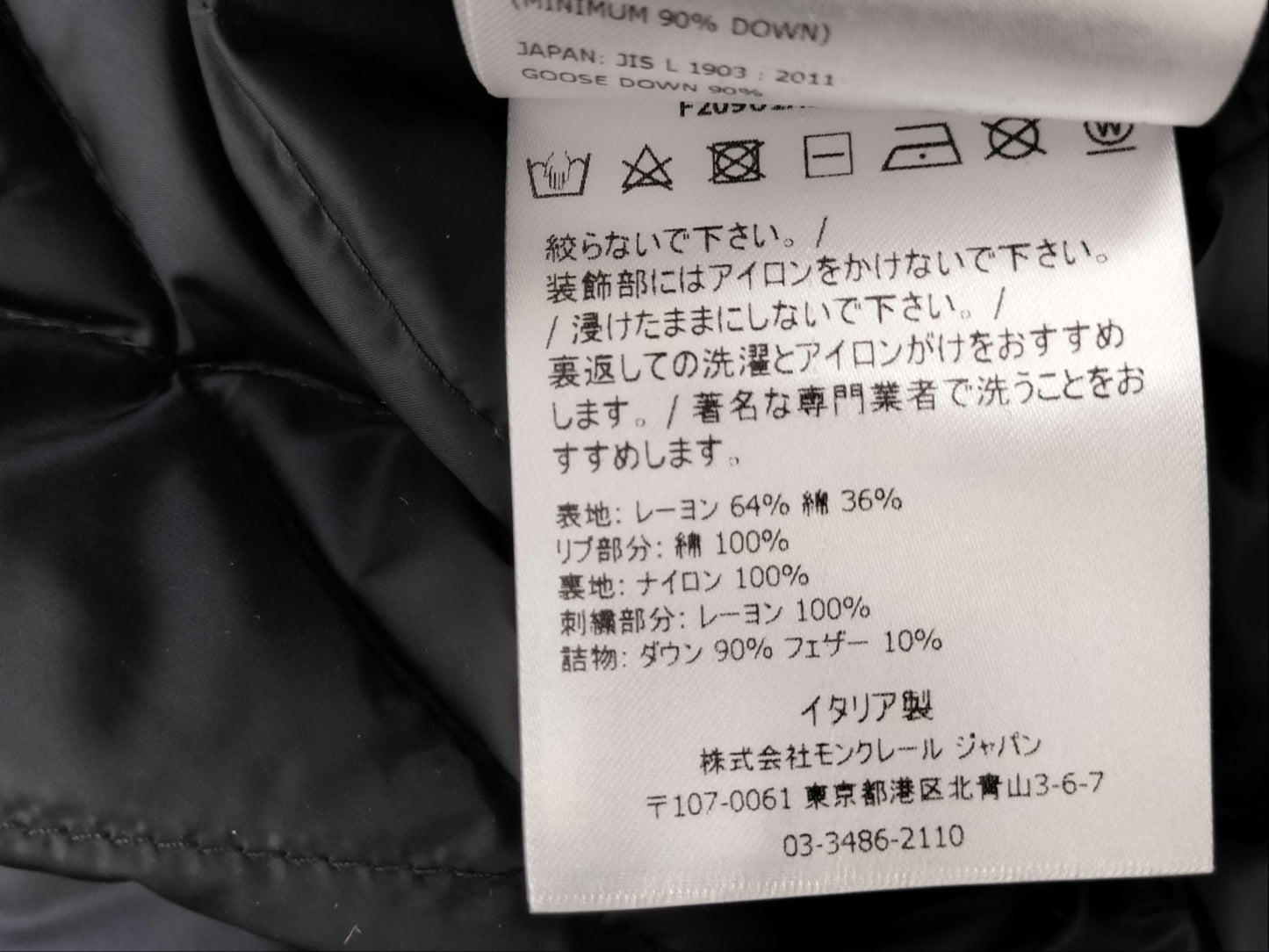 MONCLER MONCLER × FRAGMENT collaboration stadium jacket top