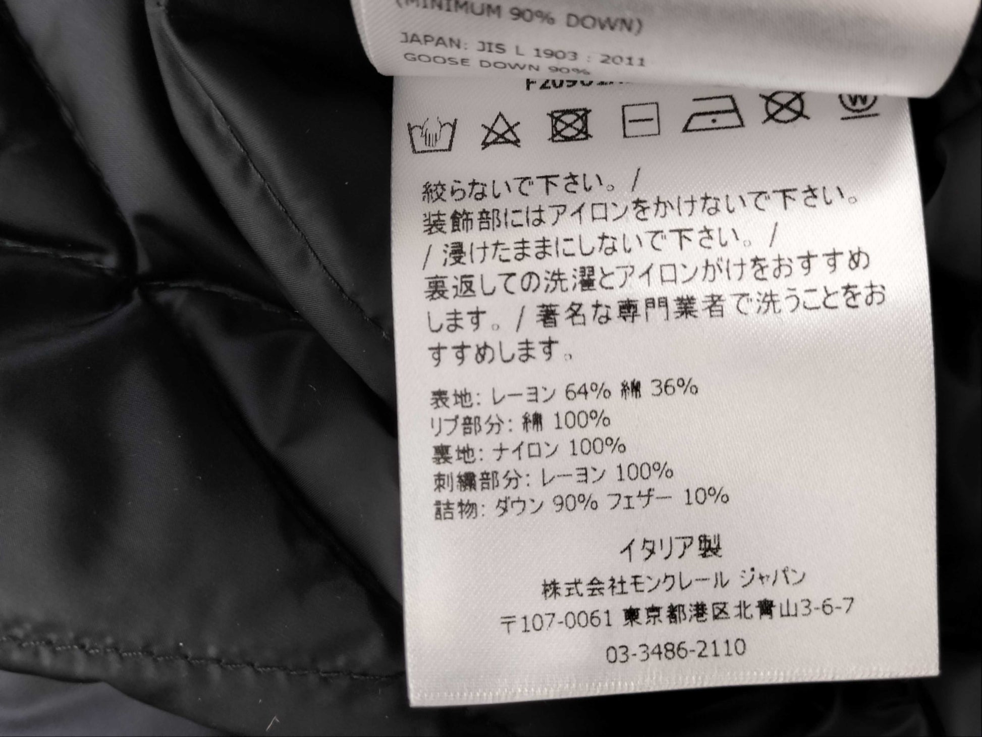 MONCLER MONCLER × FRAGMENT collaboration stadium jacket top