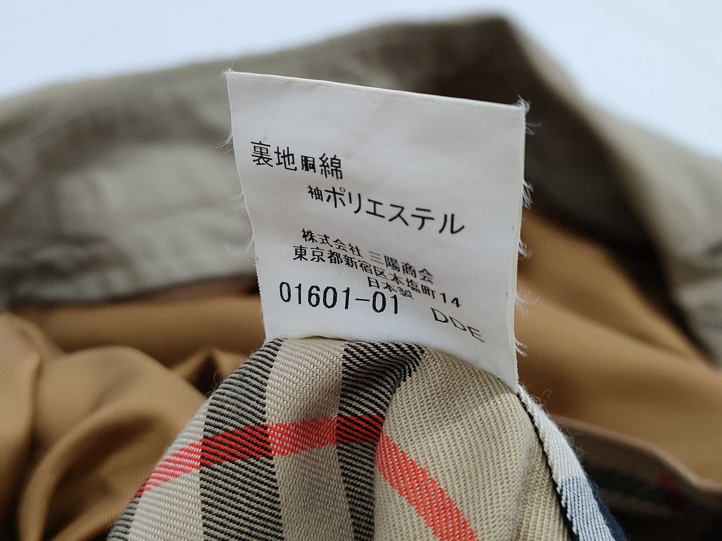 BURBERRY Burberry Coat Coat