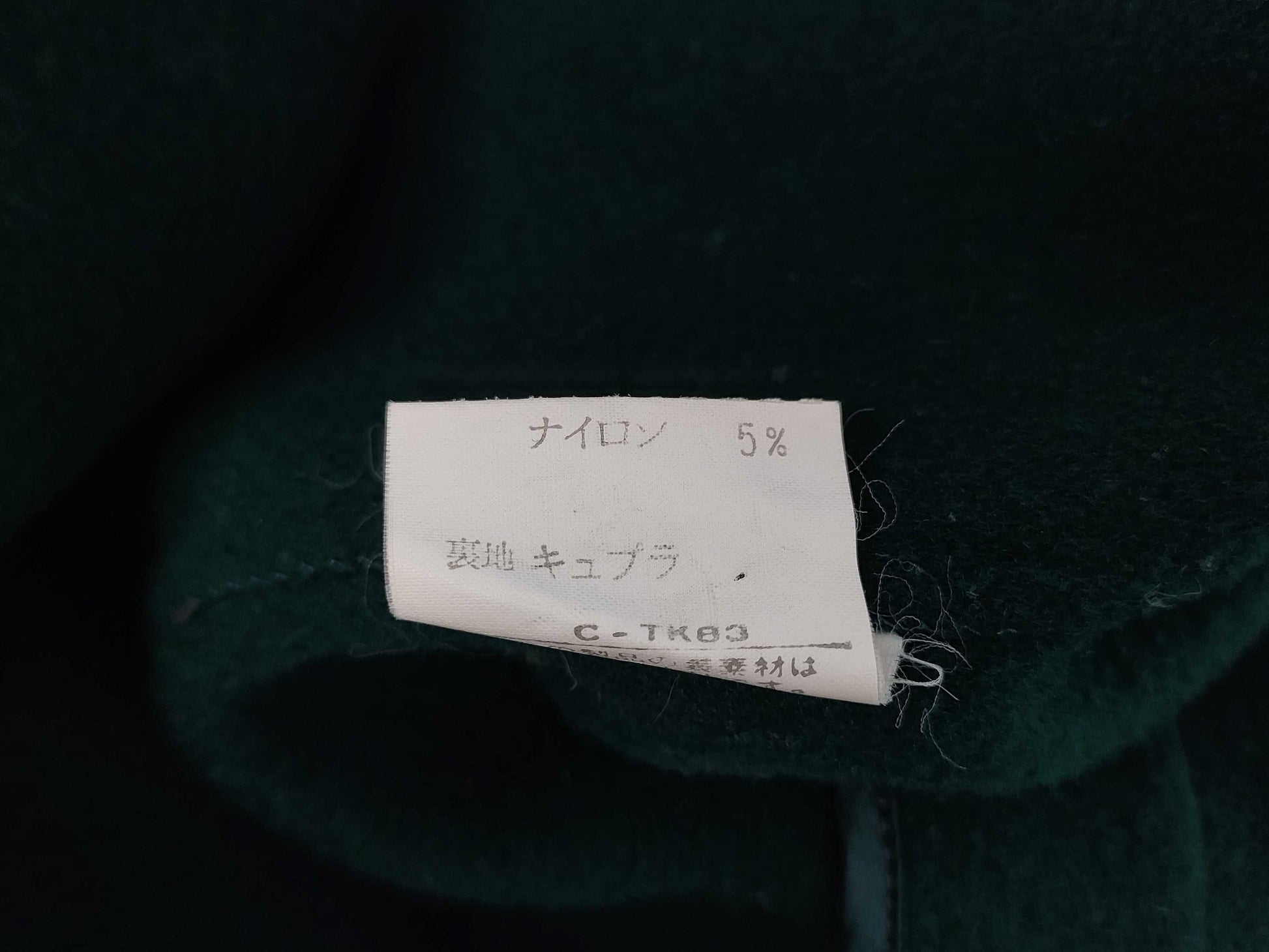 Burberrys Fall/Winter Coat Wool x Nylon Green C-TK83 Coat