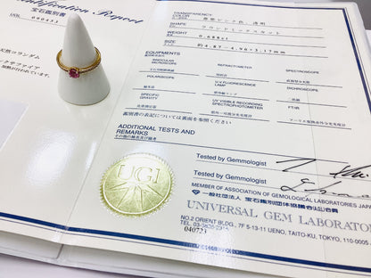 S0.688ct D0.14ct K182.9g Ring 