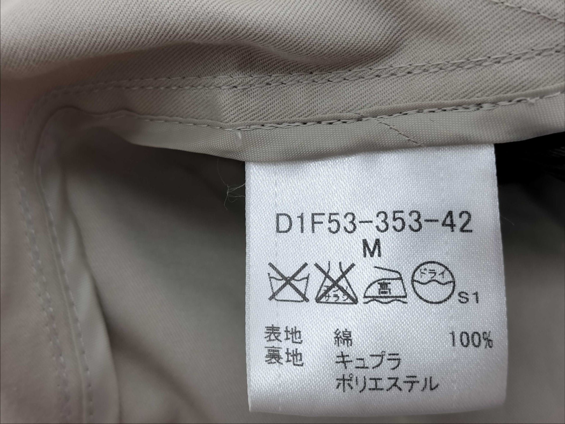 BURBERRY Black Label bb Jacket