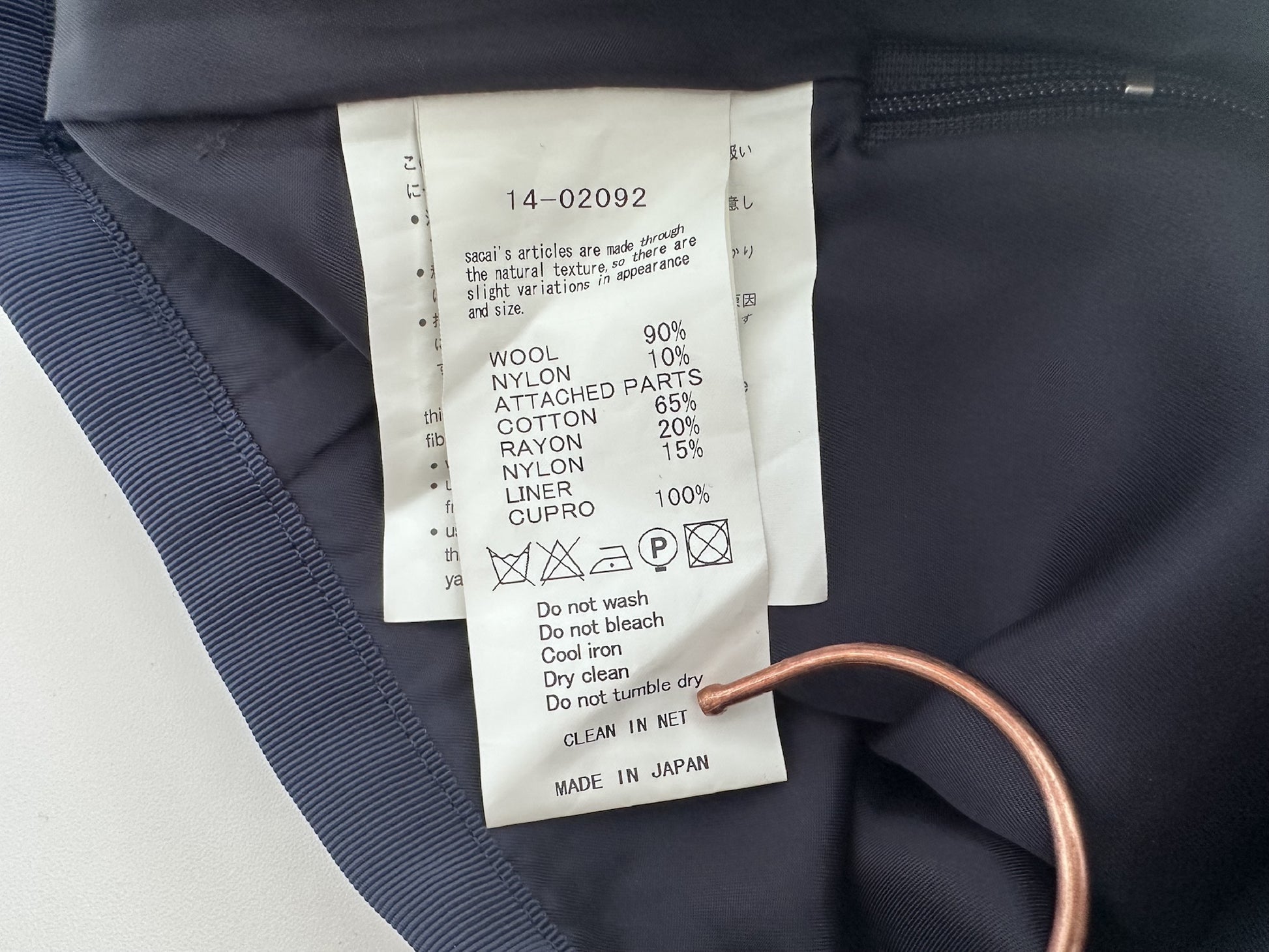 sacai Sacai Lace Hem Mixed Material Skirt, 1 Size