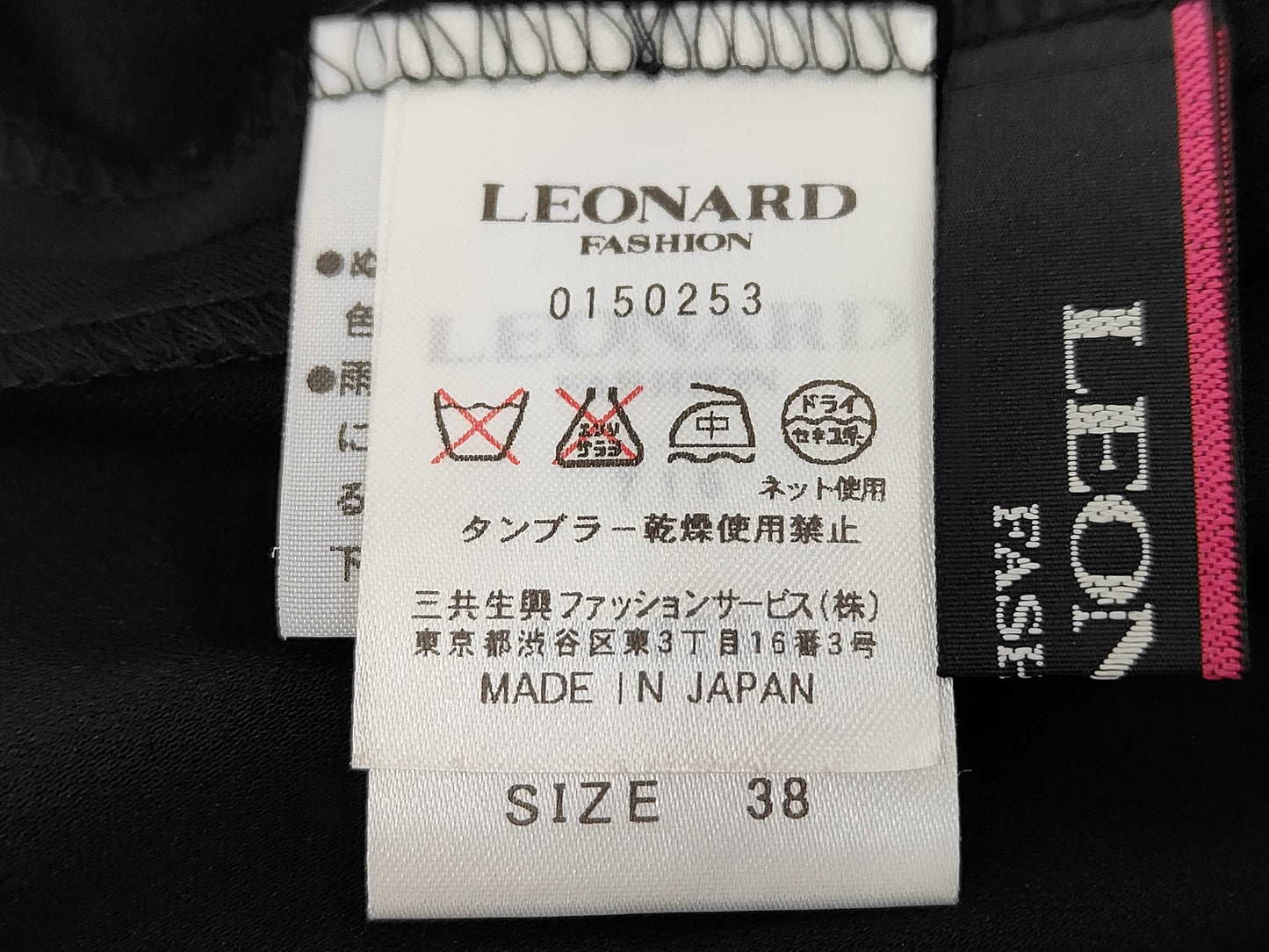 LEONARD LEONARD Leonard Dress, Cancan Material, Size 38, Dress