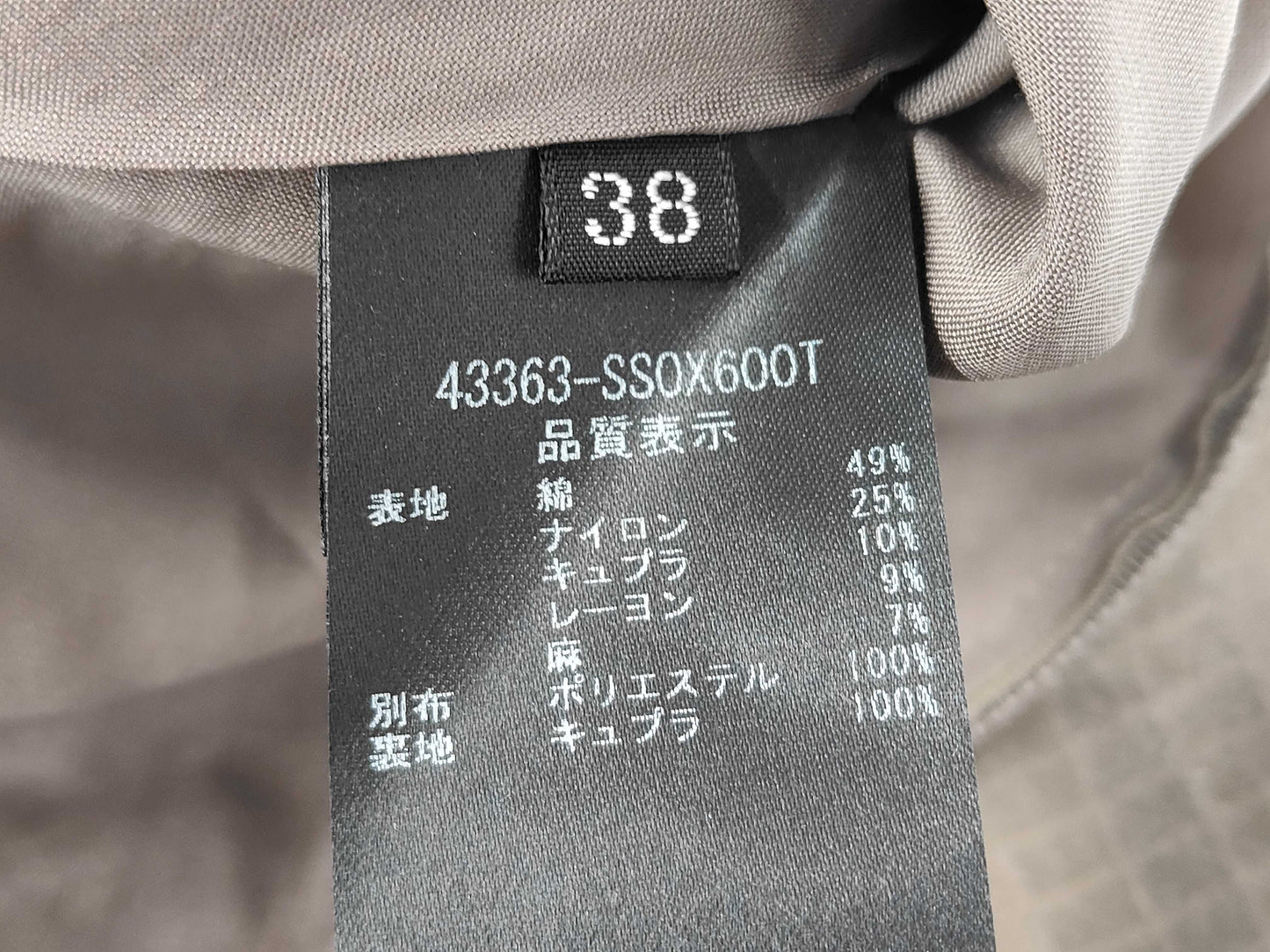 FOXEY FOXEY Skirt Size 38 Skirt