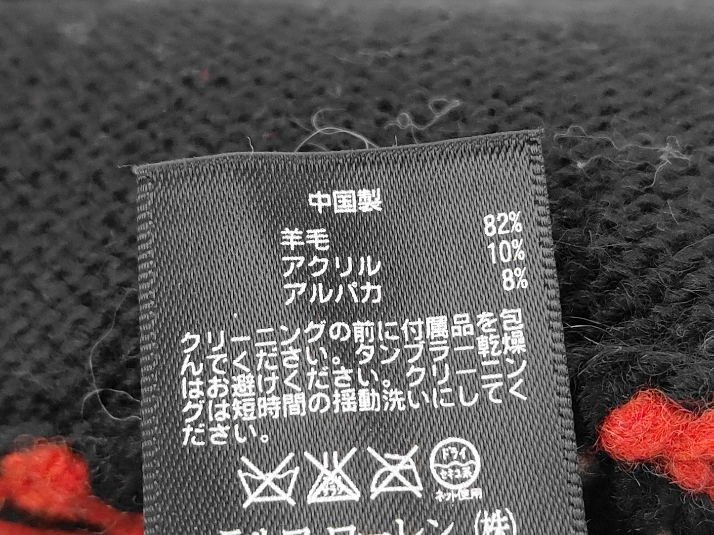 Ralph LAUREN RRL RALPH LAUREN Knit Outerwear Cardigan Knit Jacket Size 2 Cardigan