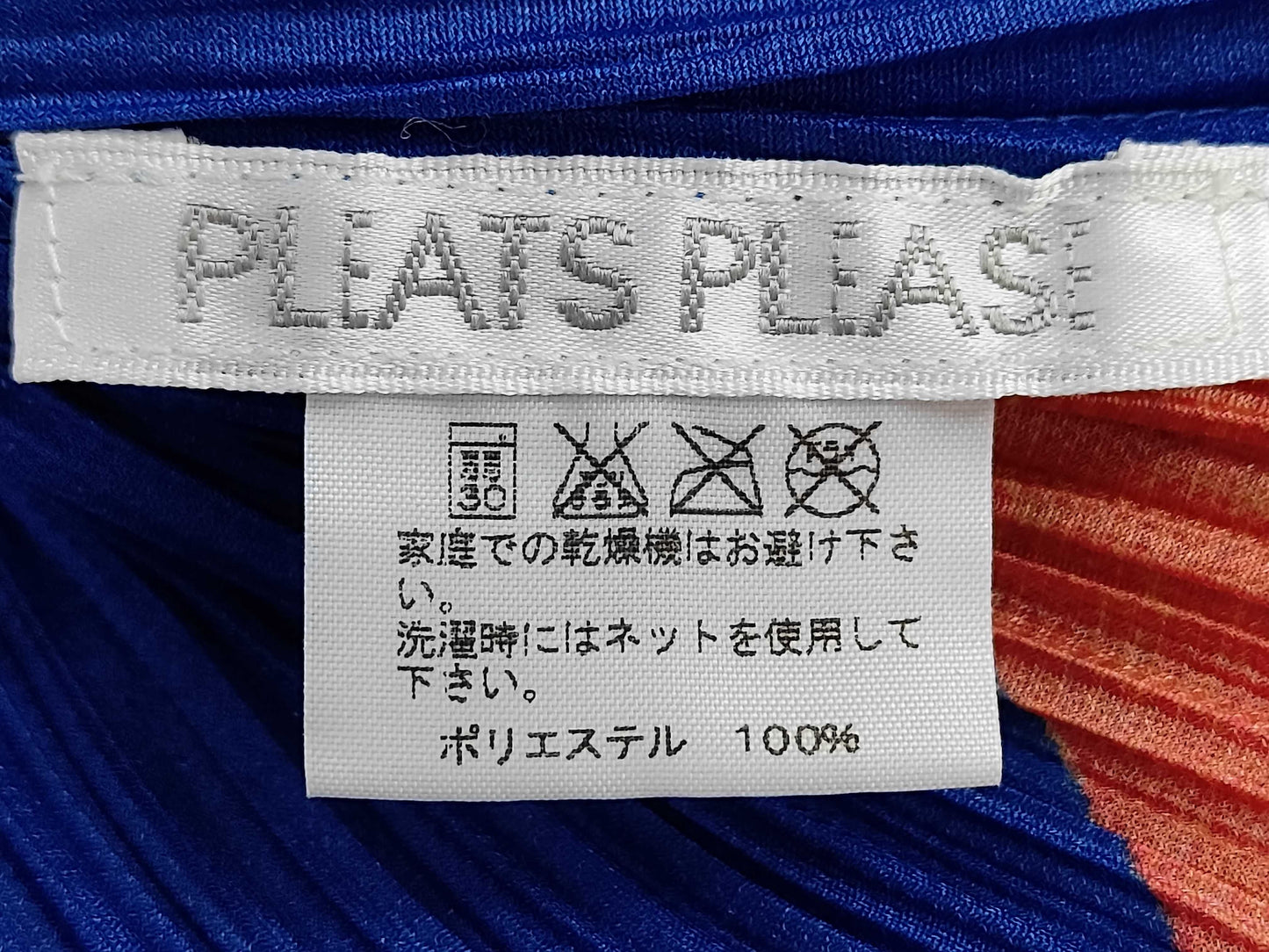 ISSEY MIYAKE ISSEY MIYAKE PLEATS PLEASE Pleats Please Size 3 Dress