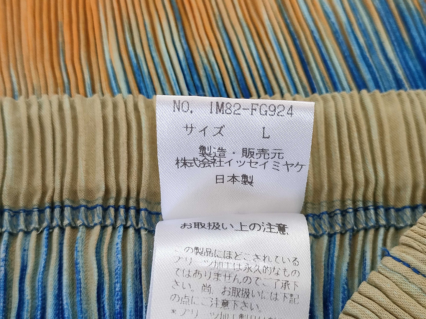 ISSEY MIYAKE ISSEY MIYAKE PLEATS PLEASE Skirt