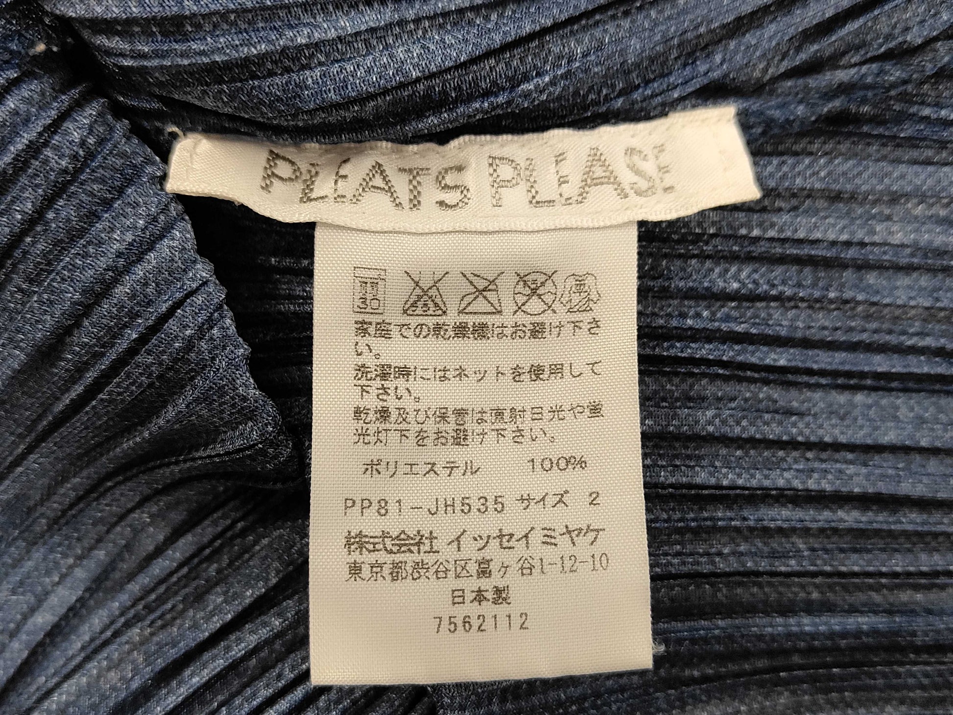 ISSEY MIYAKE ISSEY MIYAKE PLEATS PLEASE Dress Size 2 Dress