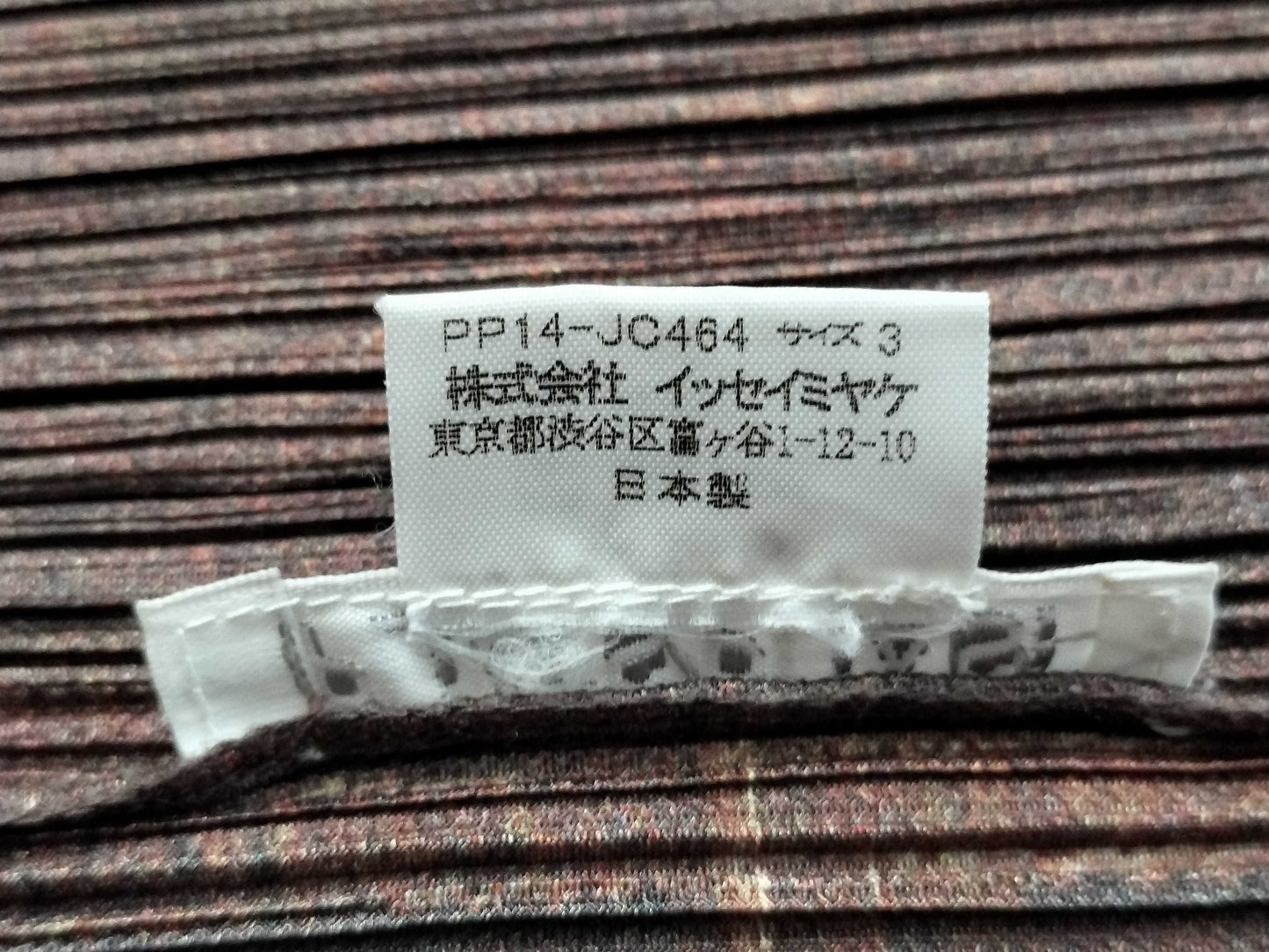 PLEATS PLEASE ISSEY MIYAKE PLEATS PLEASE Pleats Please Cardigan