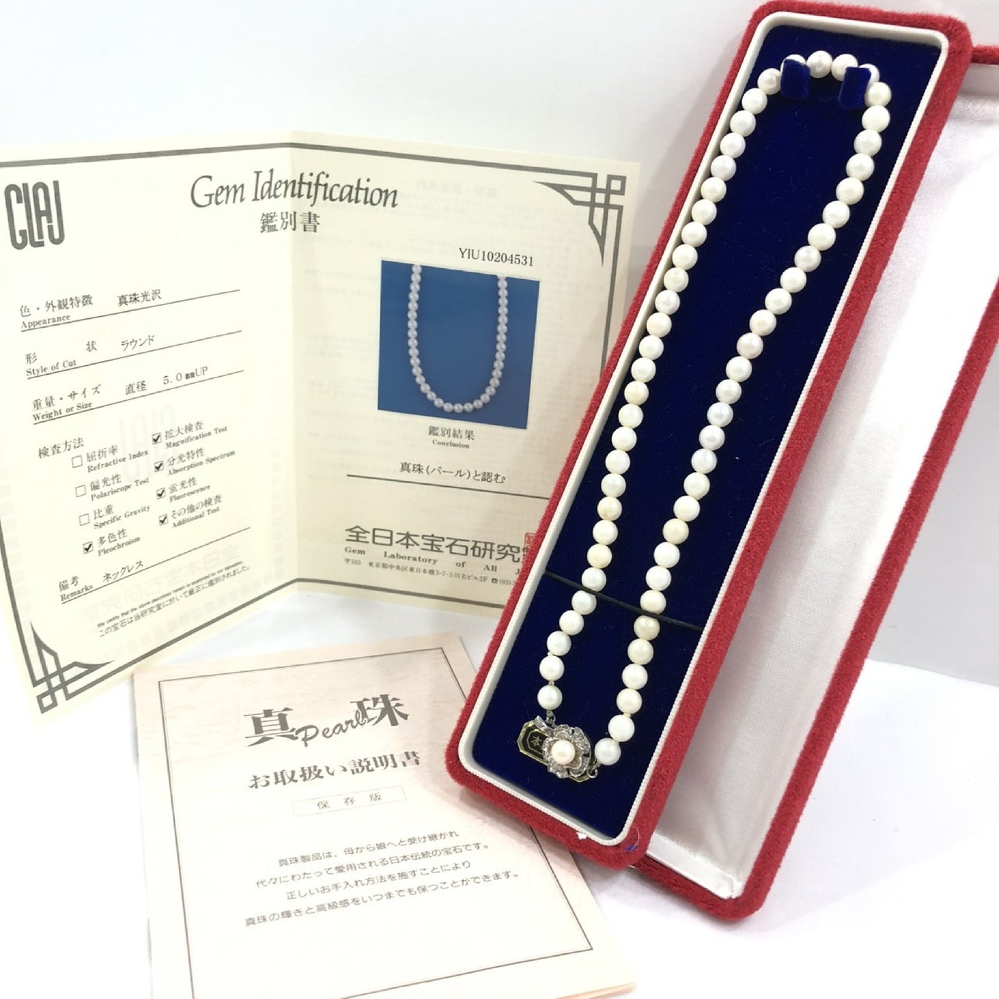 Pearl Necklace, Diameter: Approx. 6.4-6.9mm, Sterling Silver, 28.5g 