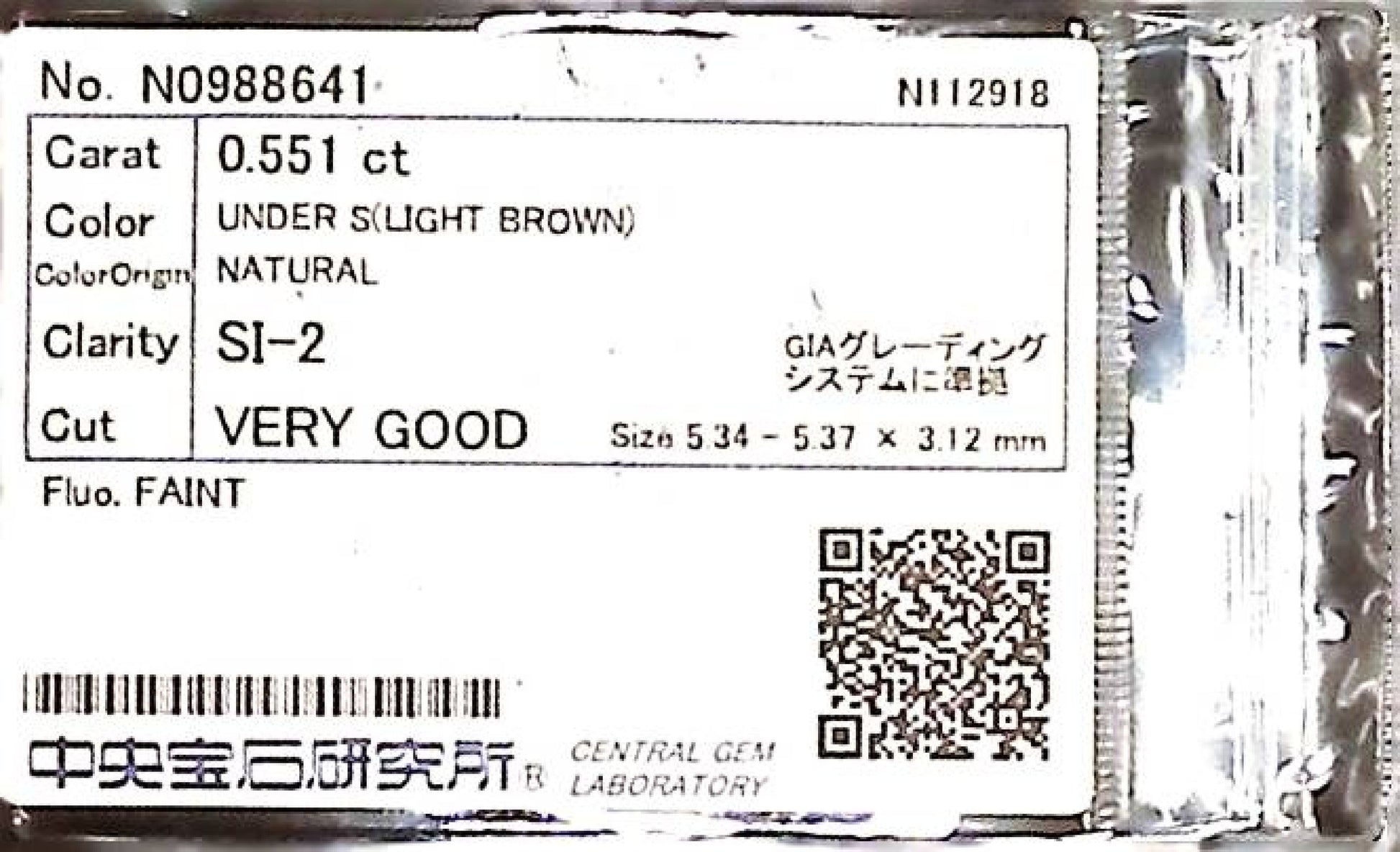 0.551ct UNDER S) LIGHT BROWN SI-2 VERY GOOD/GD/GD FAINT NATURAL 5.34-5.37X3.12mm Loose Diamond