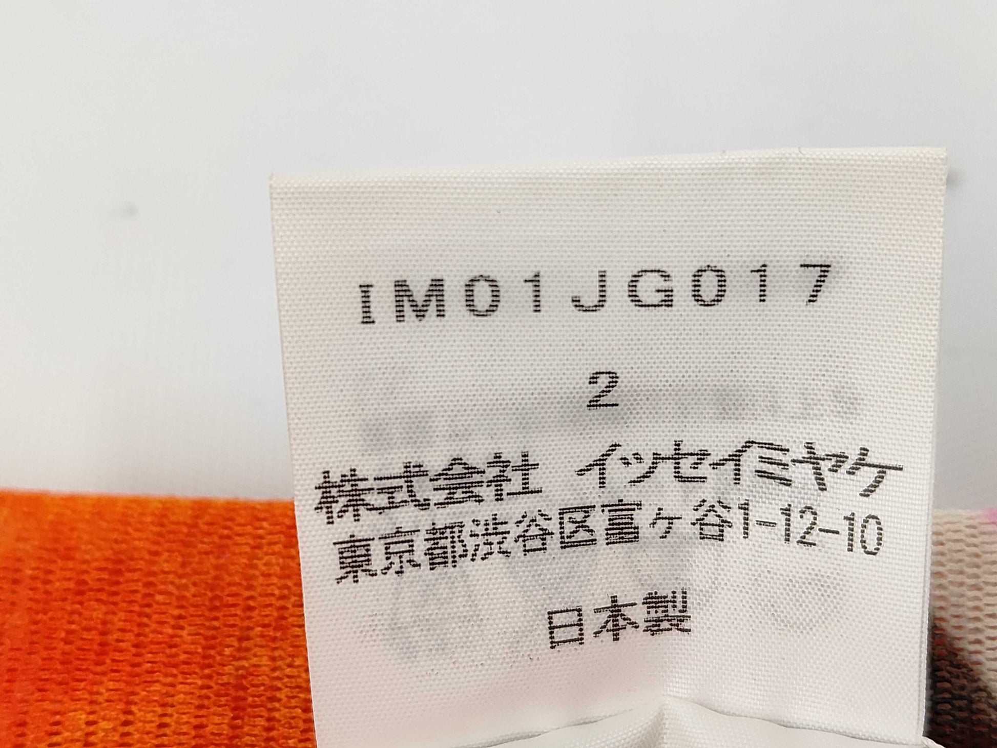 ISSEY MIYAKE Mesh Blouse and Skirt