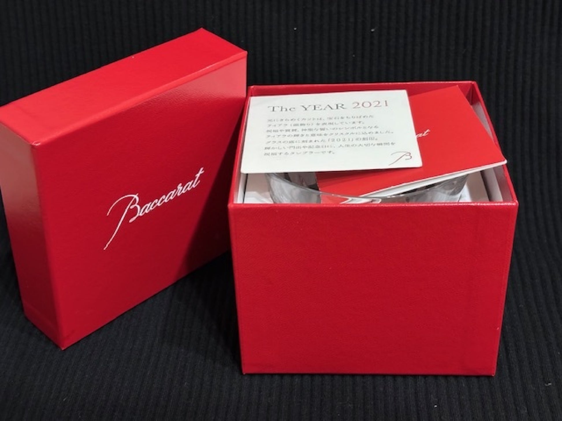 Baccarat Crystal Rocks Glass 2021 Limited Edition Glass