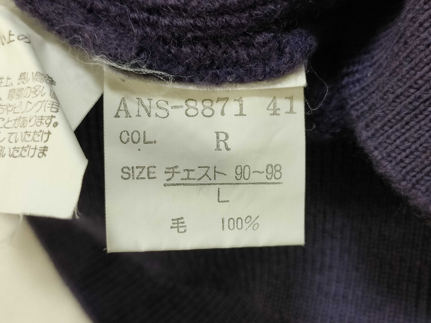 Dior Christian Dior Cable Knit Thick Top