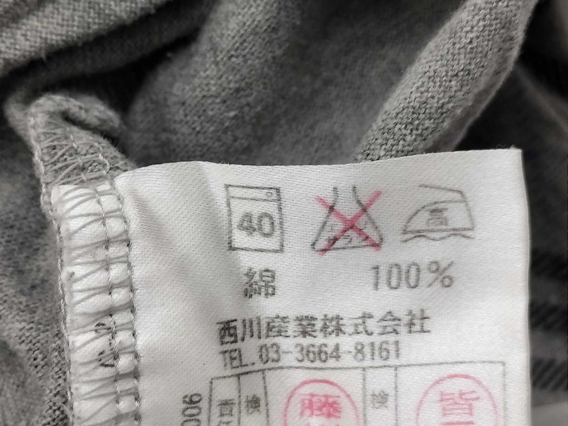 BURBERRY Nova Check Tops