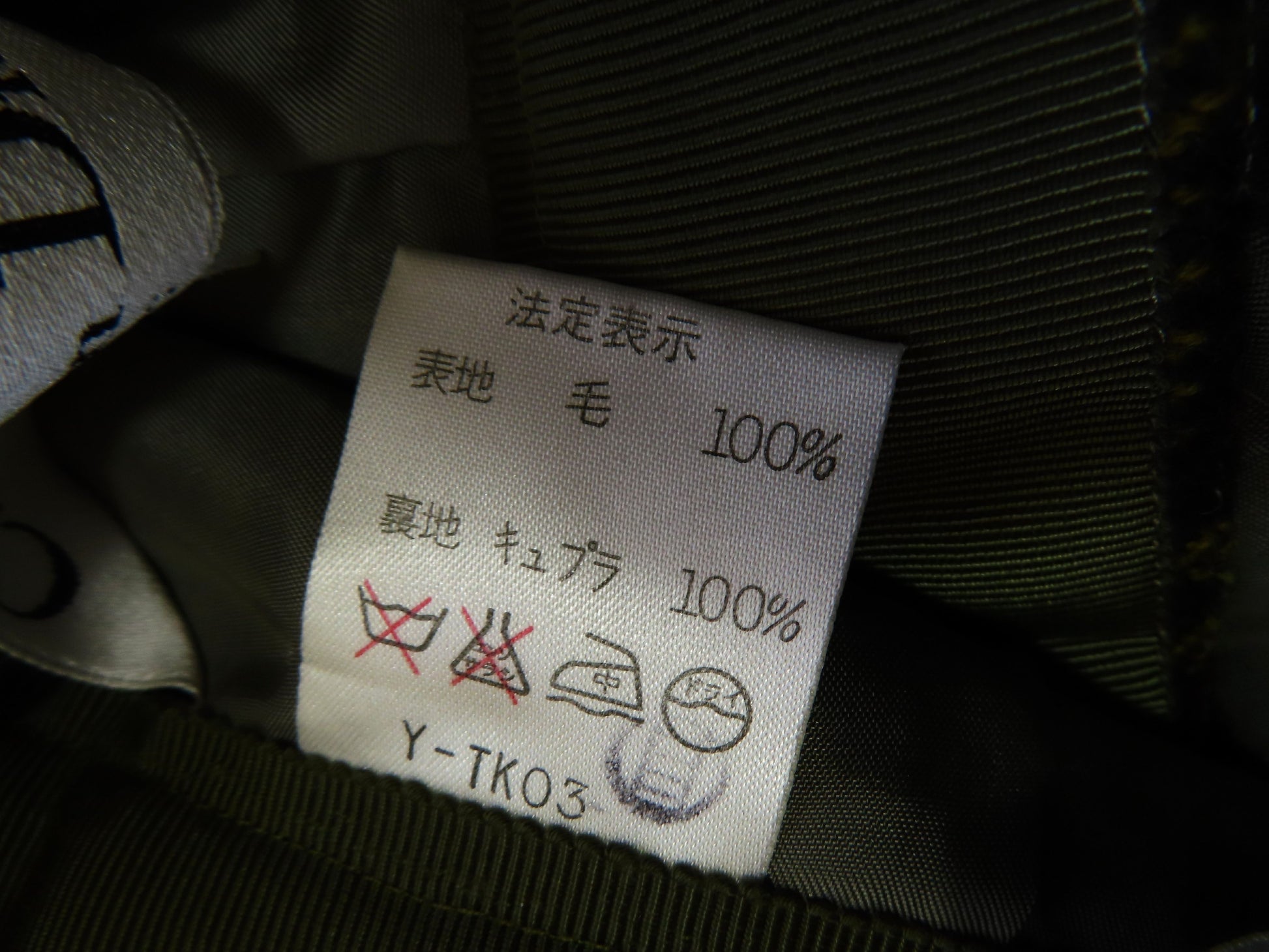 Christian Dior Christian Dior Houndstooth Wool Long Pleated Skirt