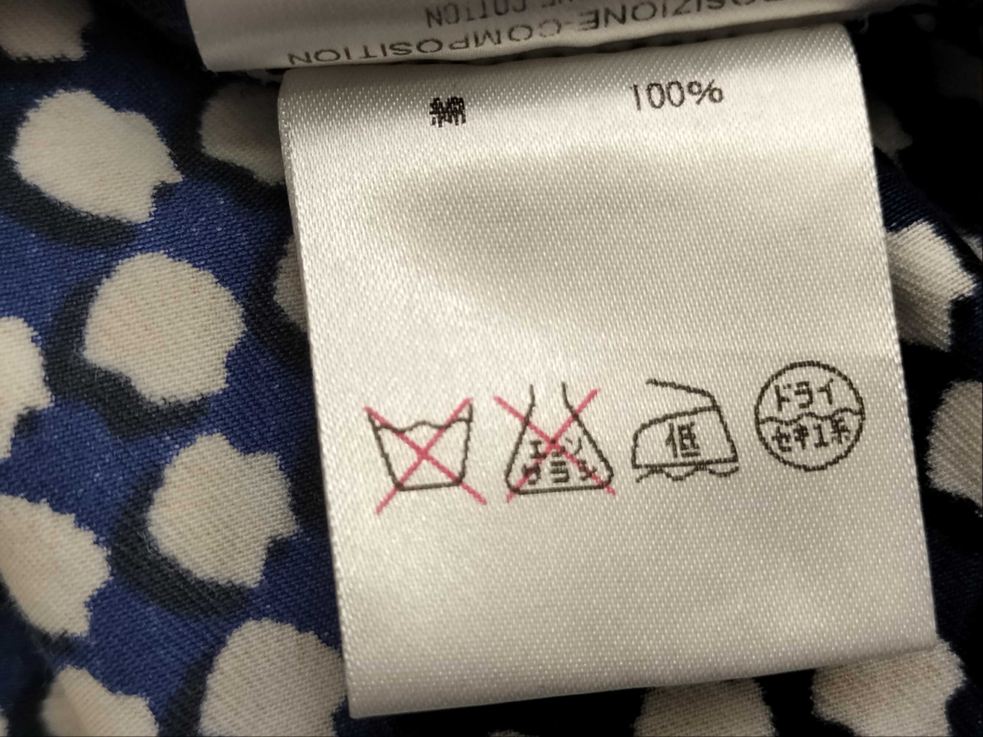 GUCCI Men's Seashell Print Shirt