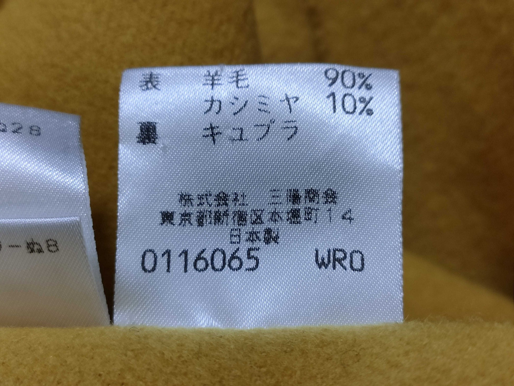 Yves Saint Laurent logo gold button double-face yellow vivid color wool jacket