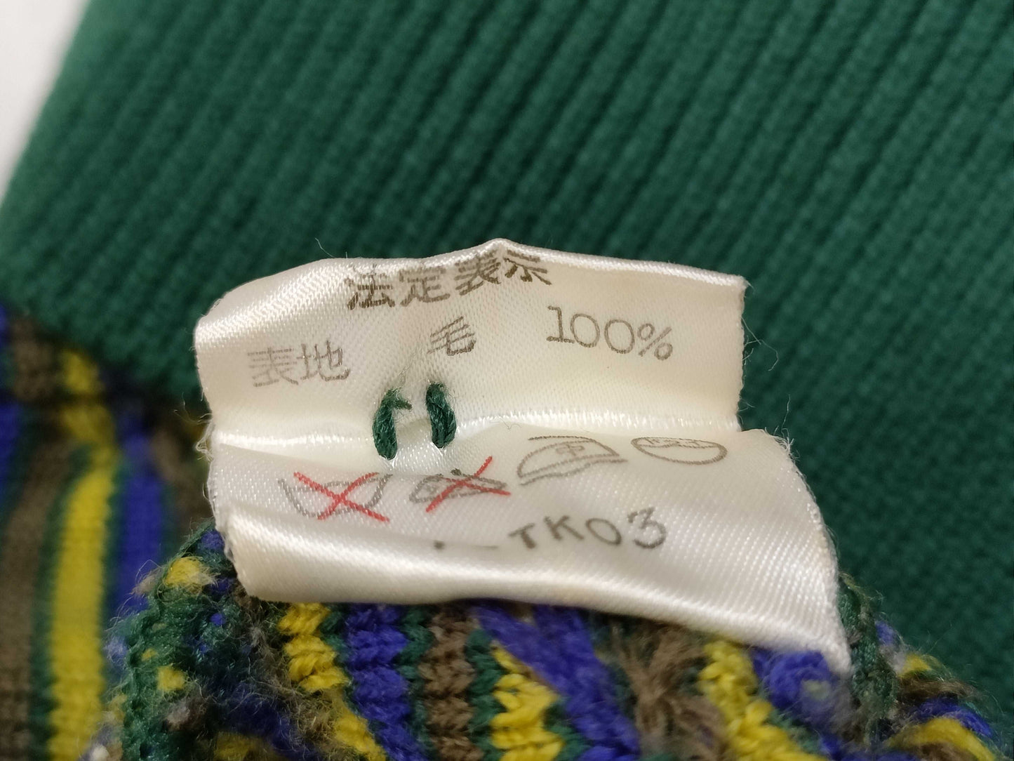 Dior Christian Dior Multicolor Wool Thick Knit Sweater Top