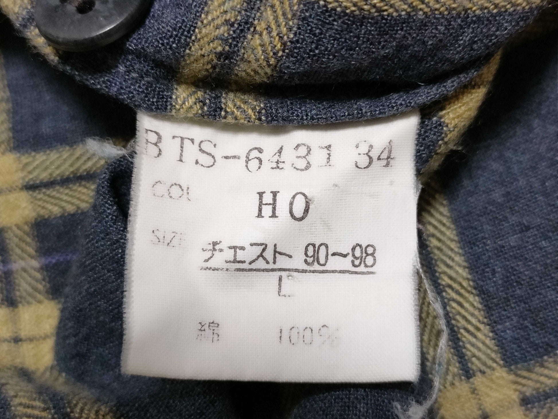 Dior Christian Dior Men's Flannel Check Shirt