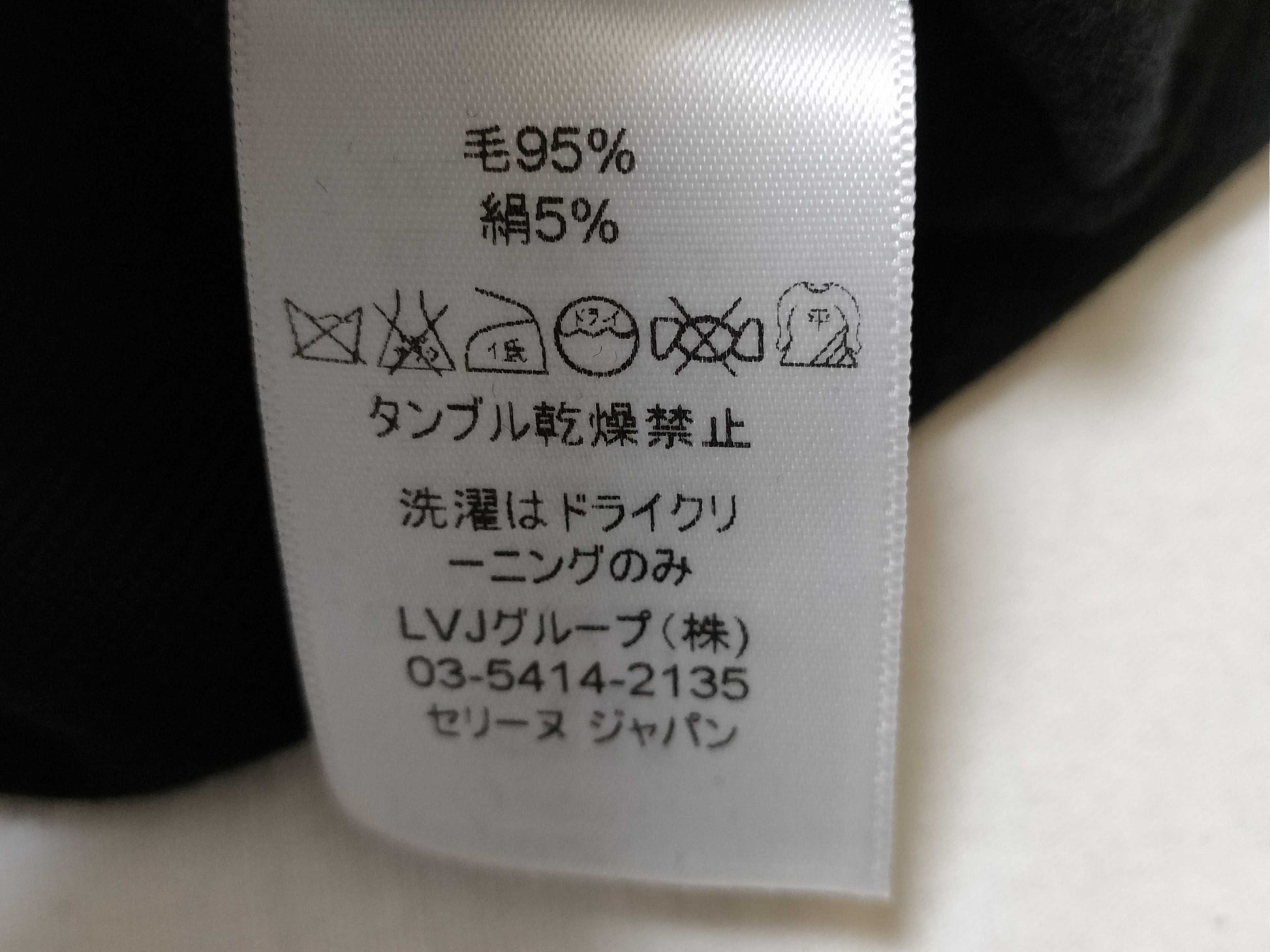 CELINE Phoebe Triomphe Logo Embroidered Knit Cardigan in Black. Triomphe Logo Embroidered Wool Phoebe Fa Iro Cardigan.