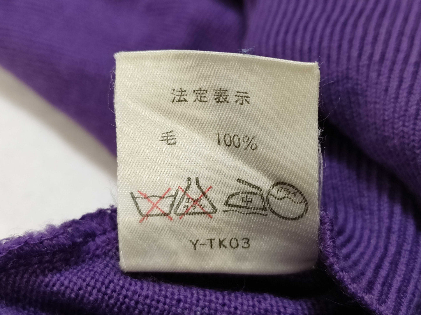 Dior Christian Dior knit top