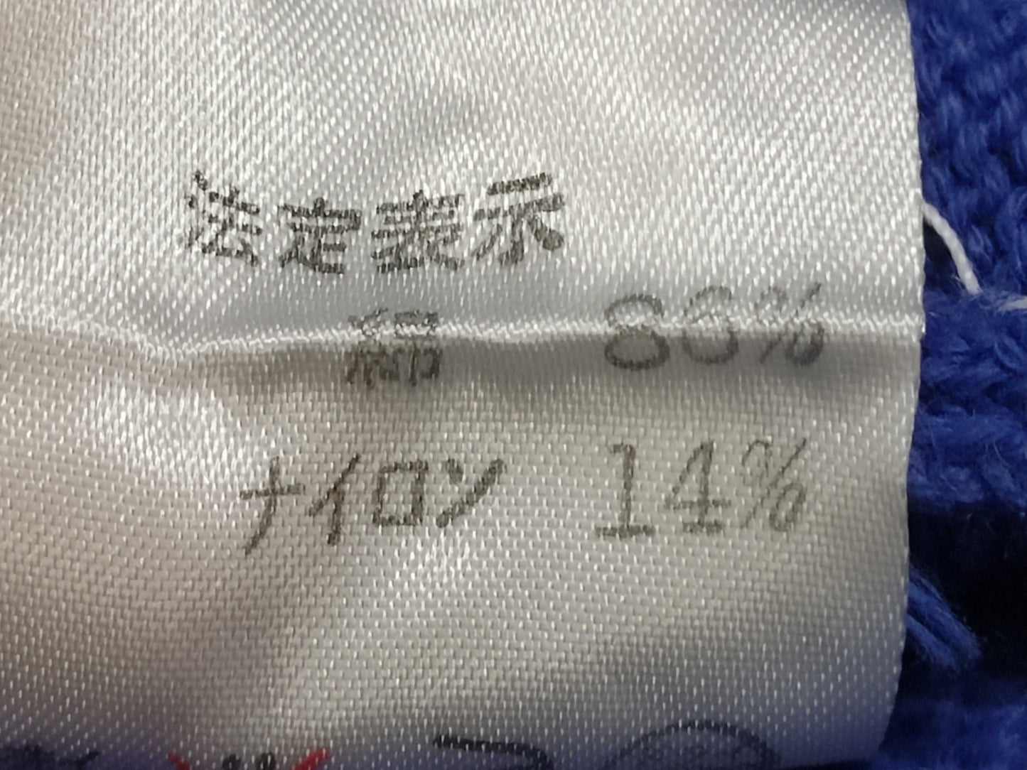 Dior Christian Dior knit top