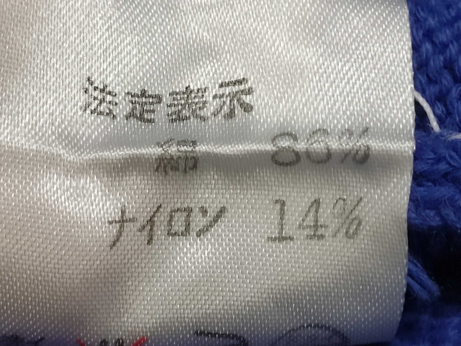 Dior Christian Dior knit top