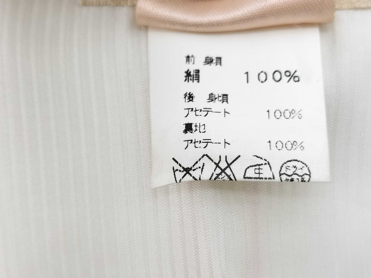 HERMES HERMES Hermes Vest Vest